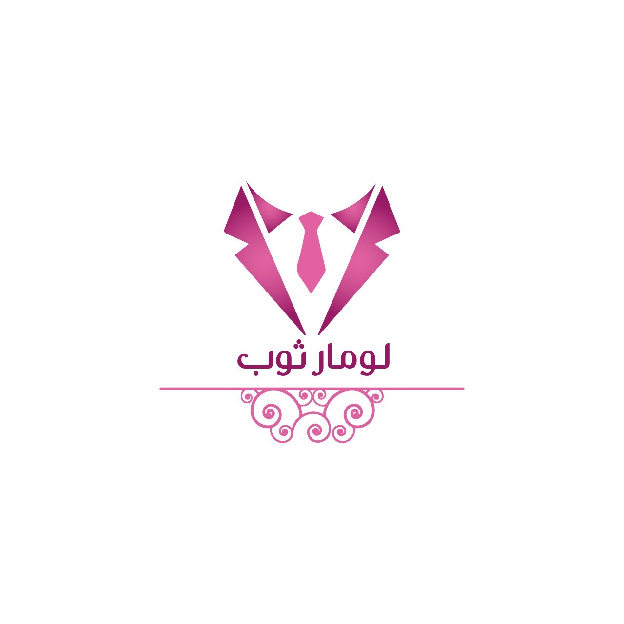 لومار ثوب