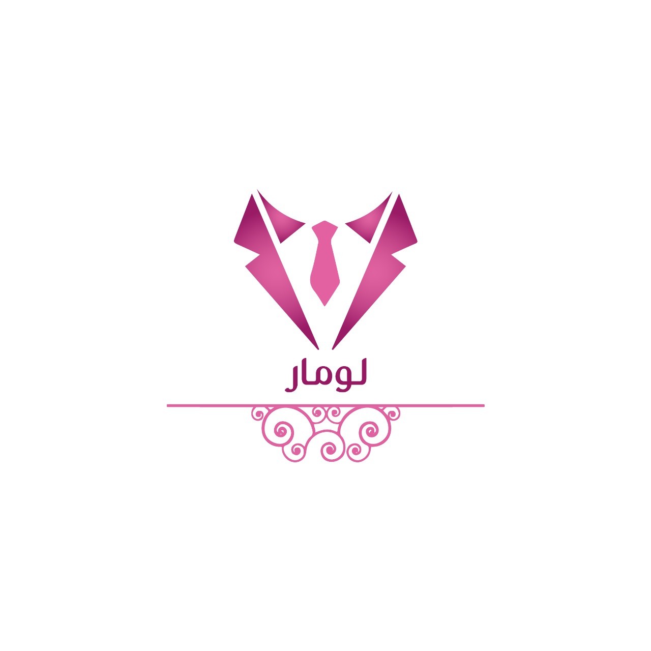 لومار