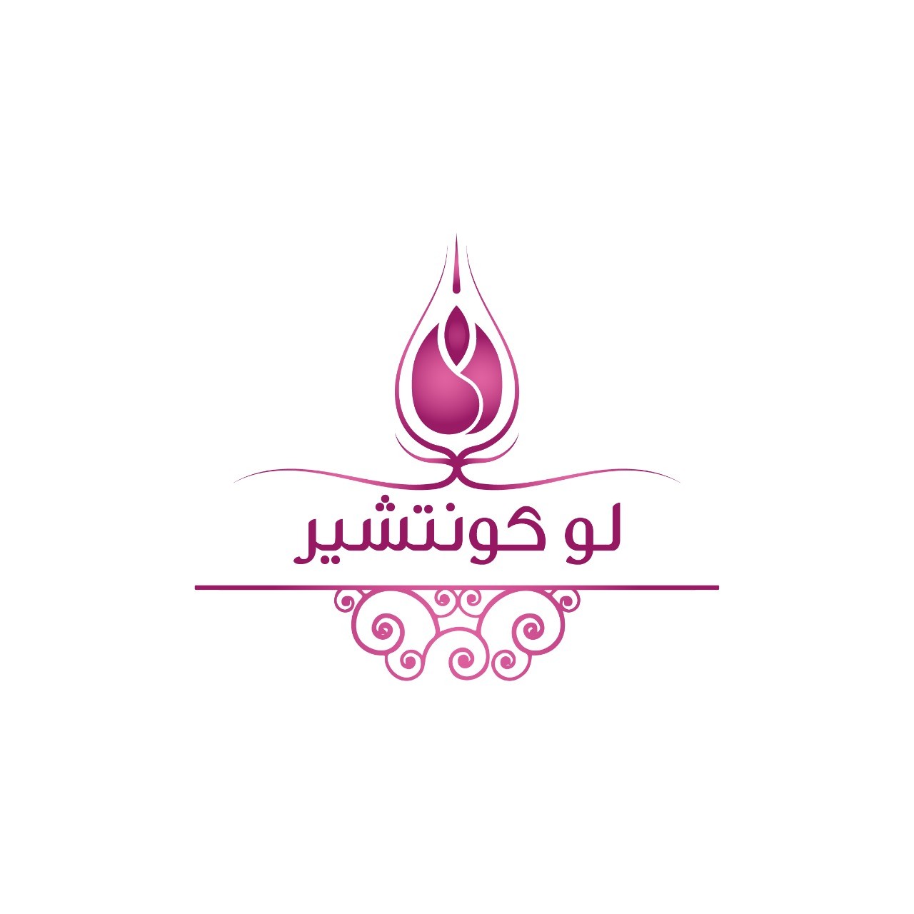 لو كونتشير