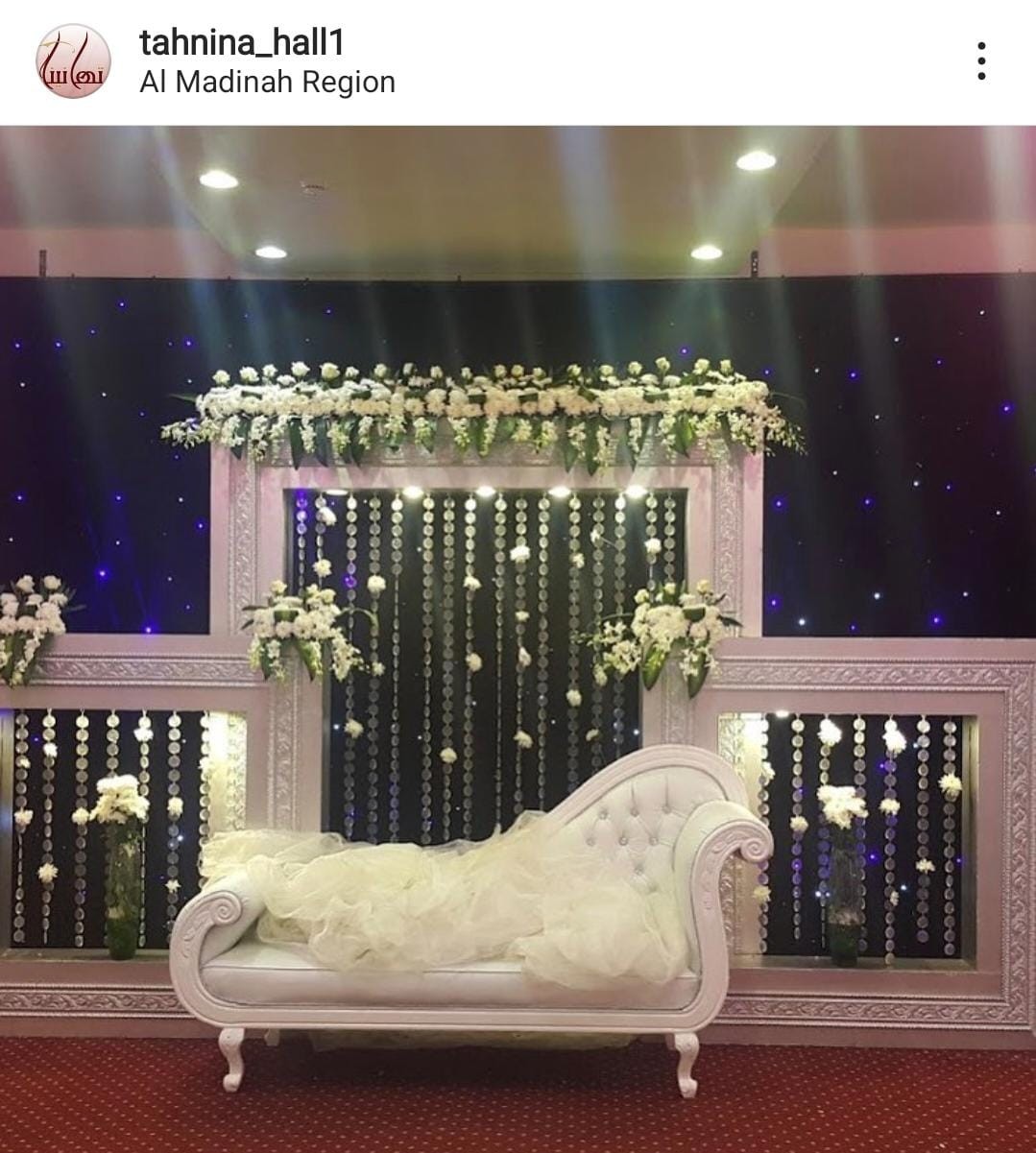 قاعه تهانينا