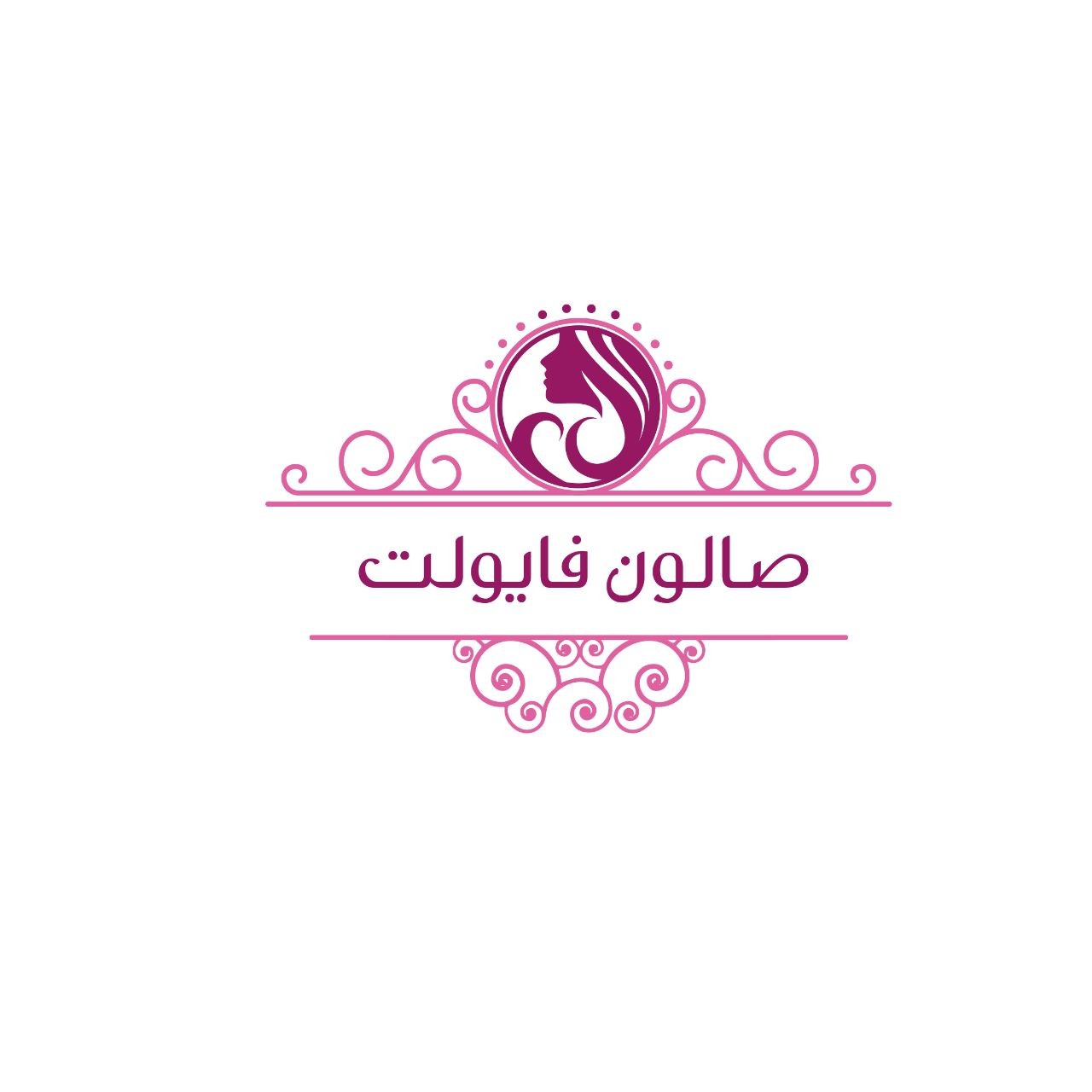صالون فايولت