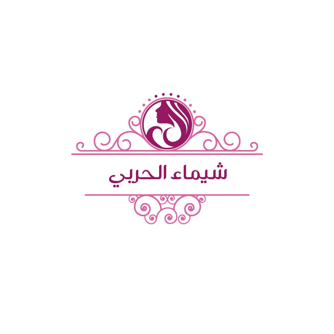 شيماء الحربي