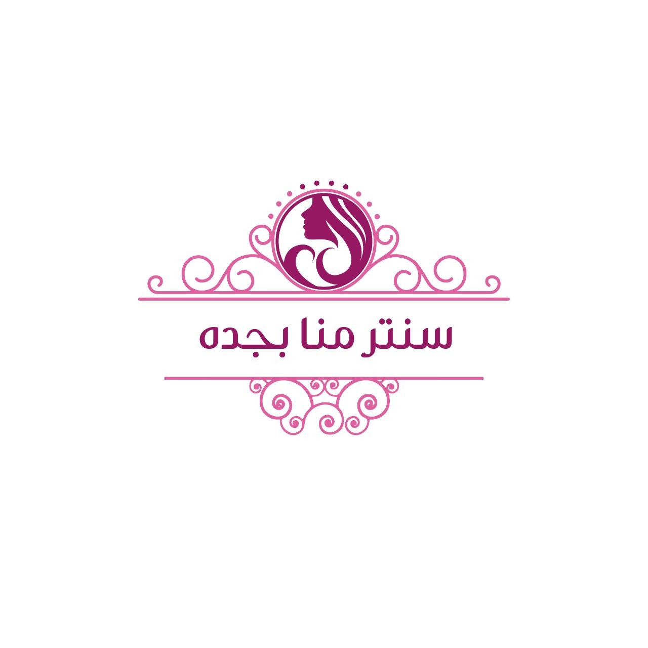 سنتر منا بجده