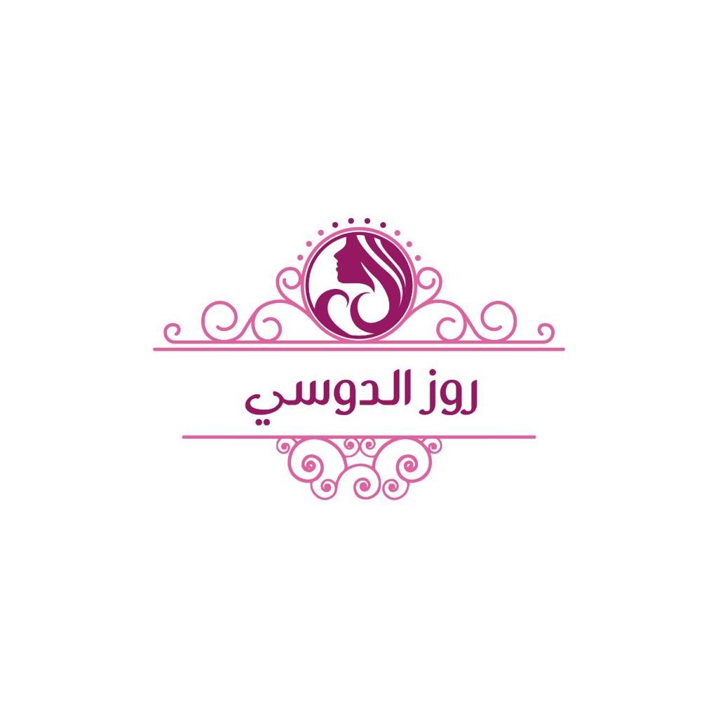 روز الدوسي