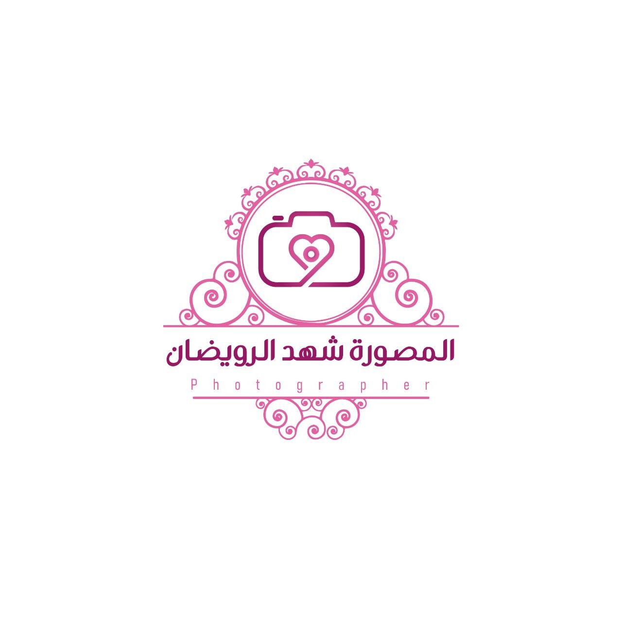 المصورة شهد الرويضان