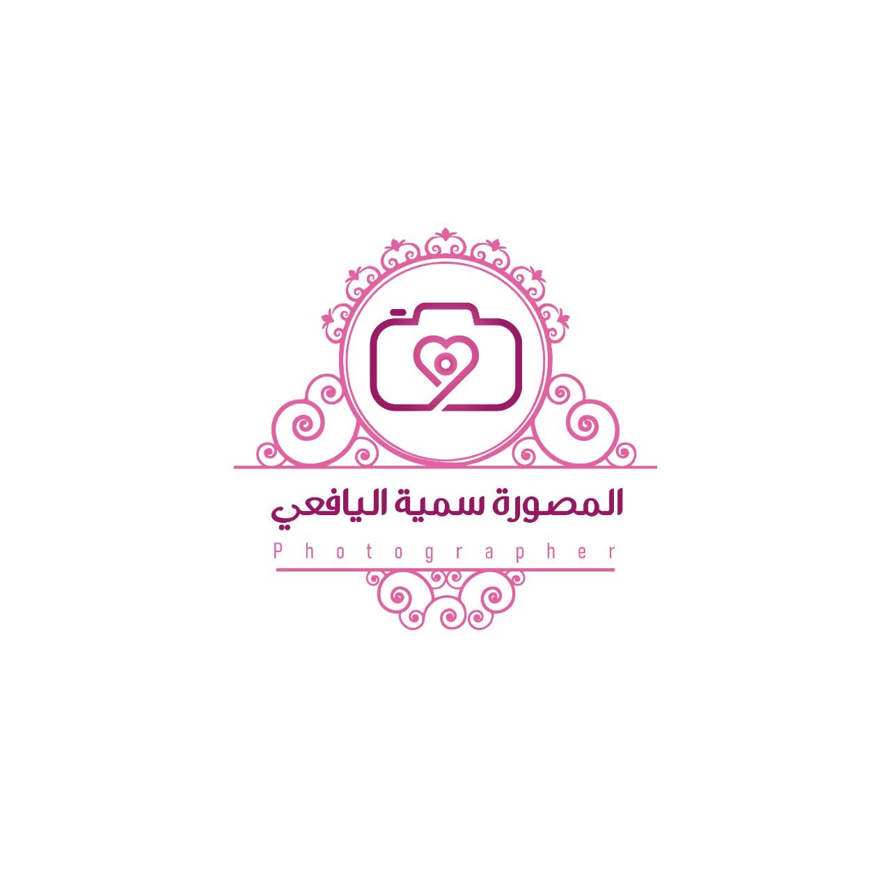 المصورة سمية اليافعي