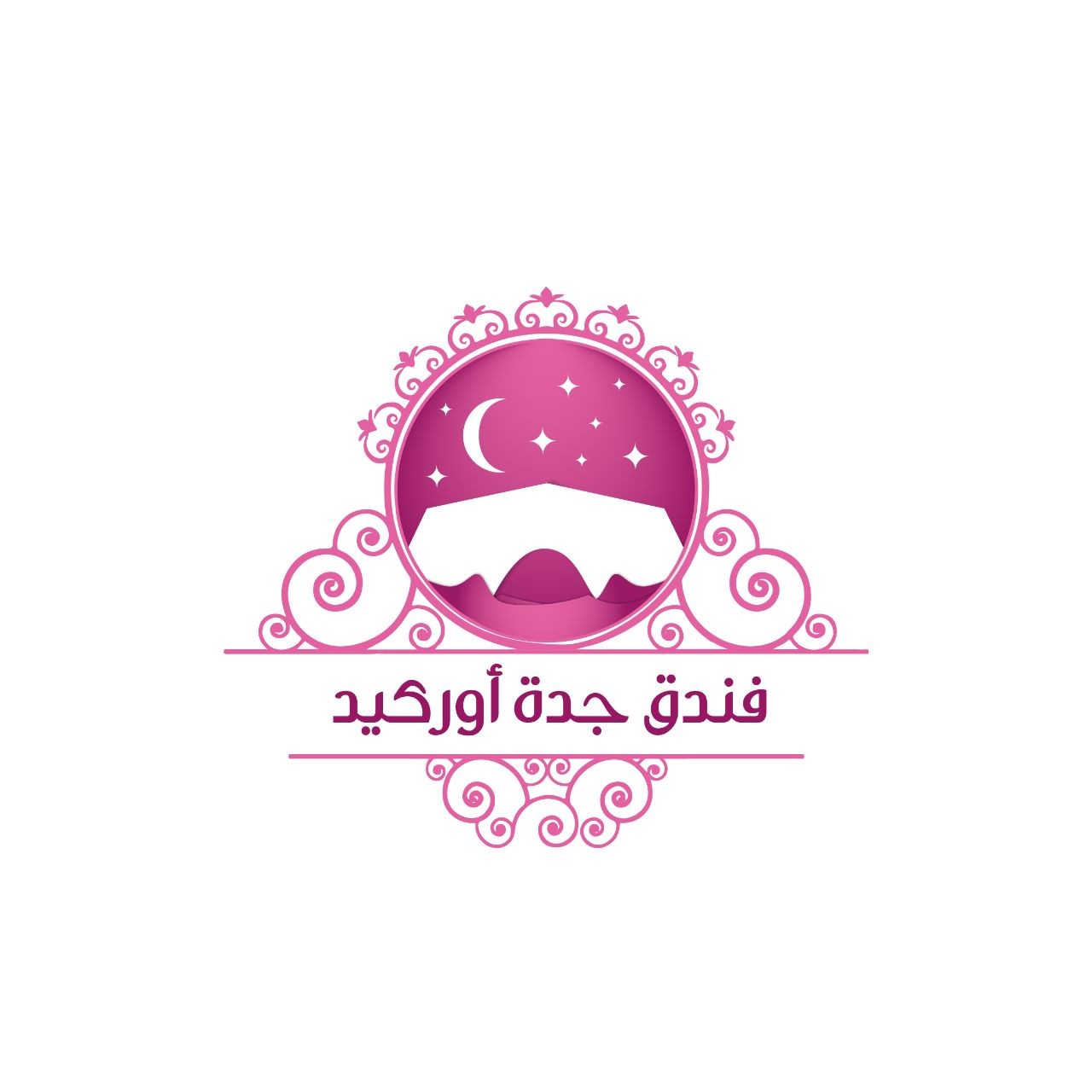 فندق جدة أوركيد