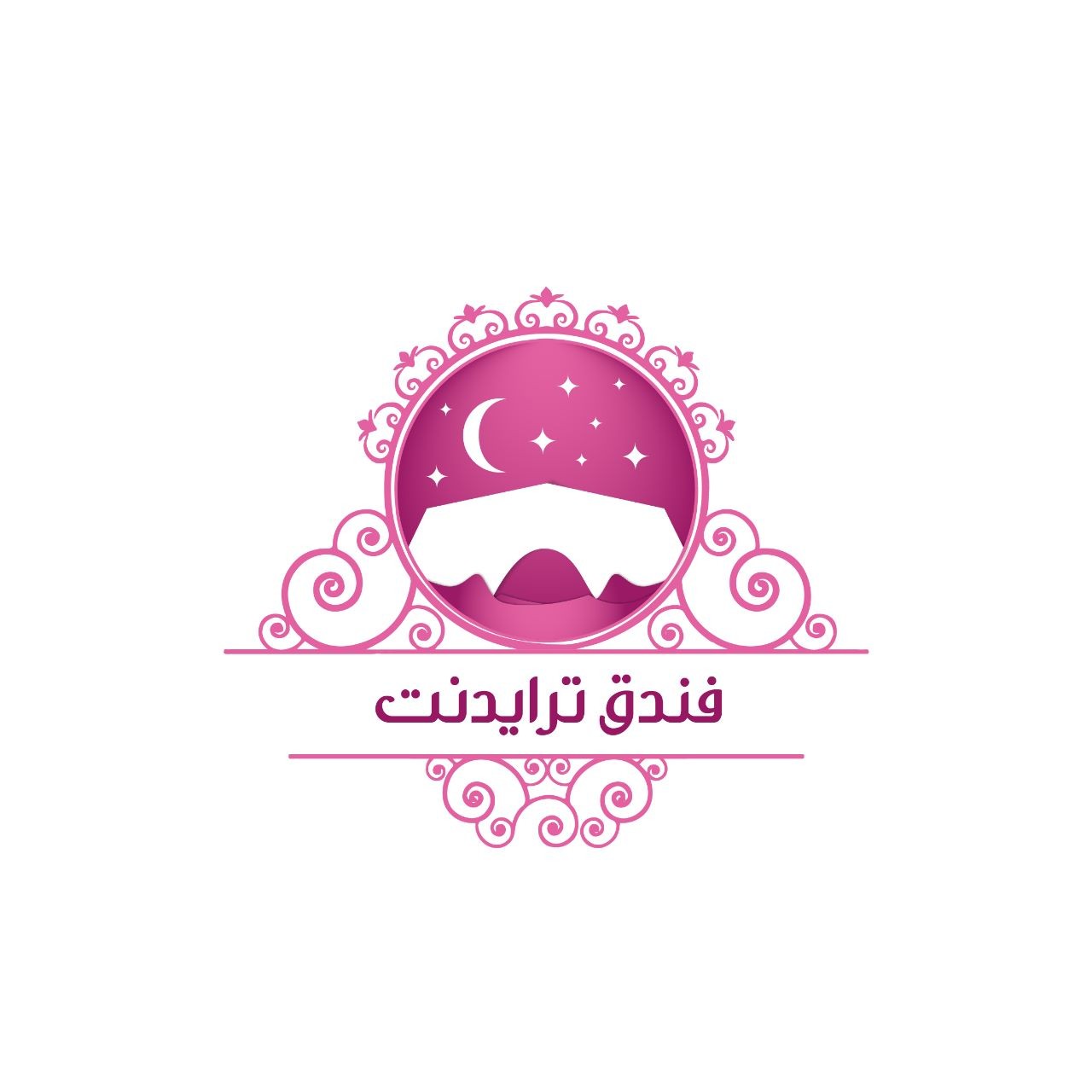 فندق ترايدنت