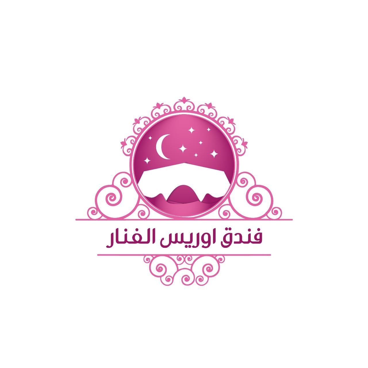 فندق اوريس الفنار