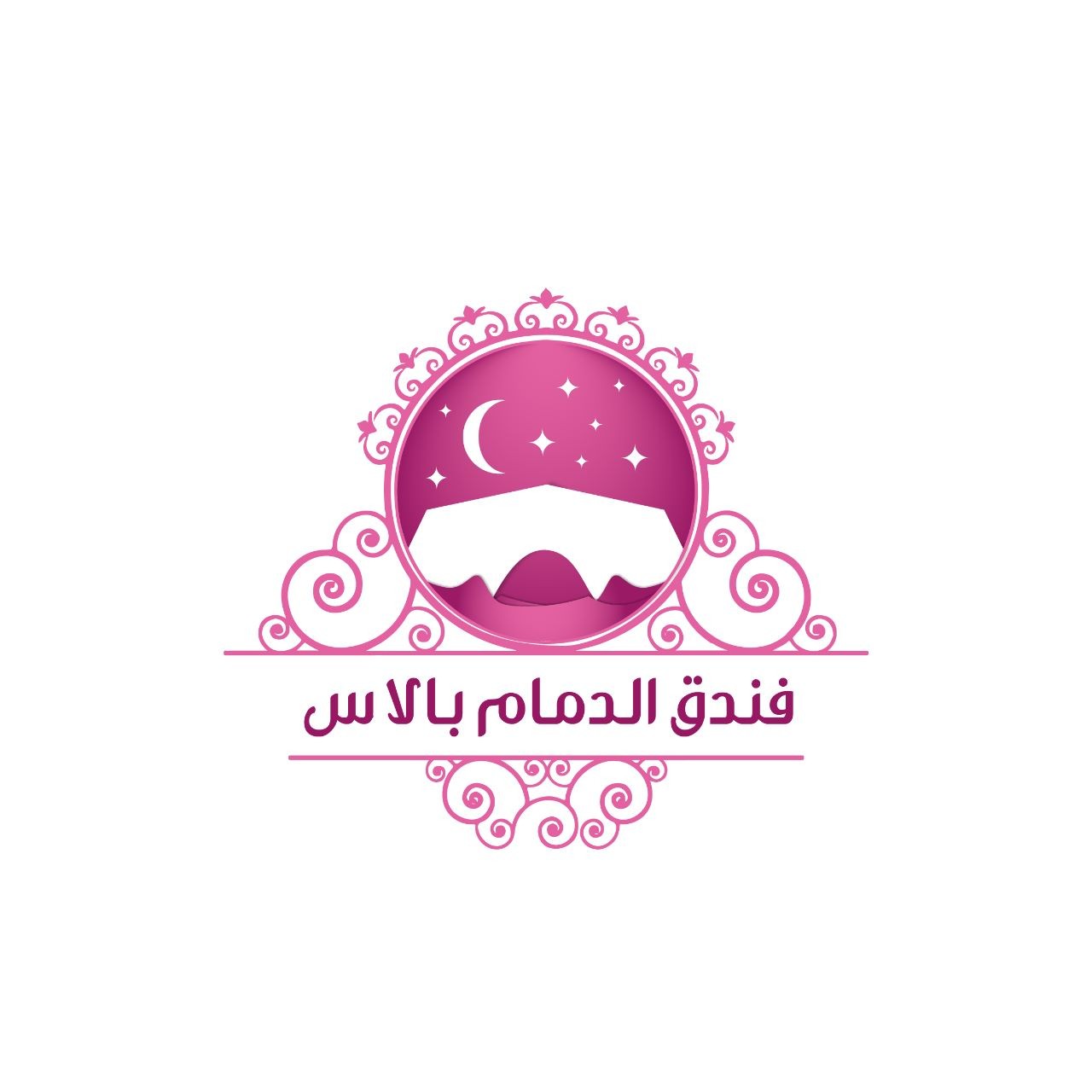 فندق الدمام بالاس