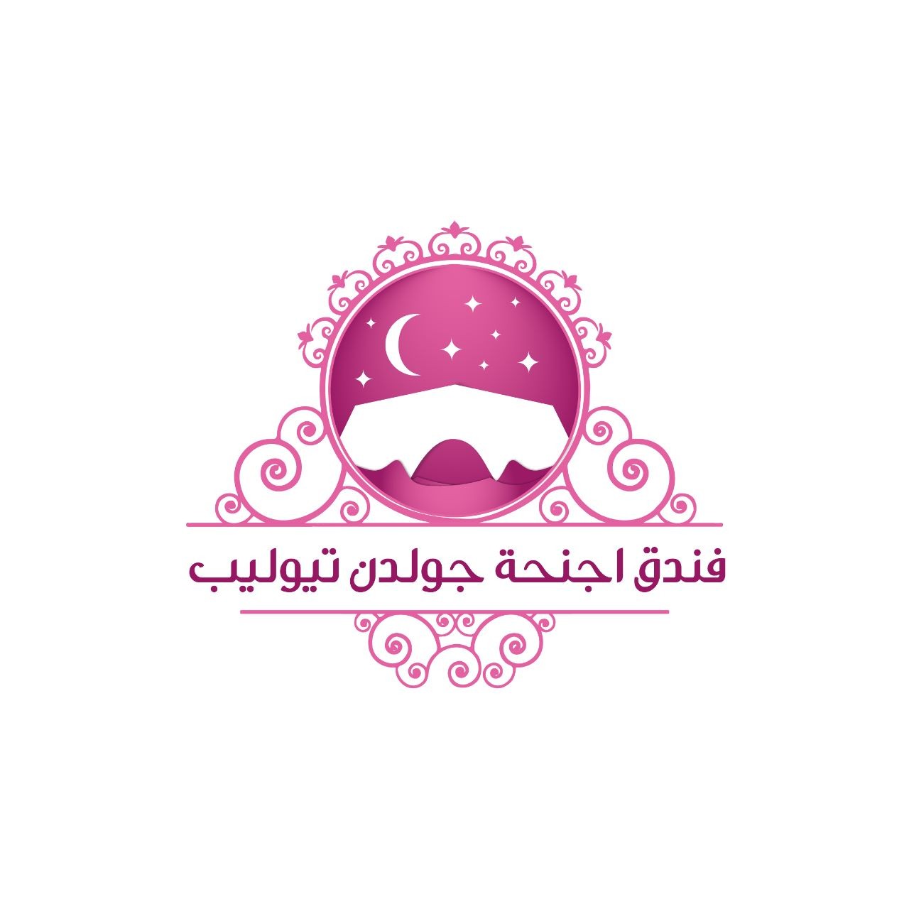 فندق اجنحة جولدن تيوليب