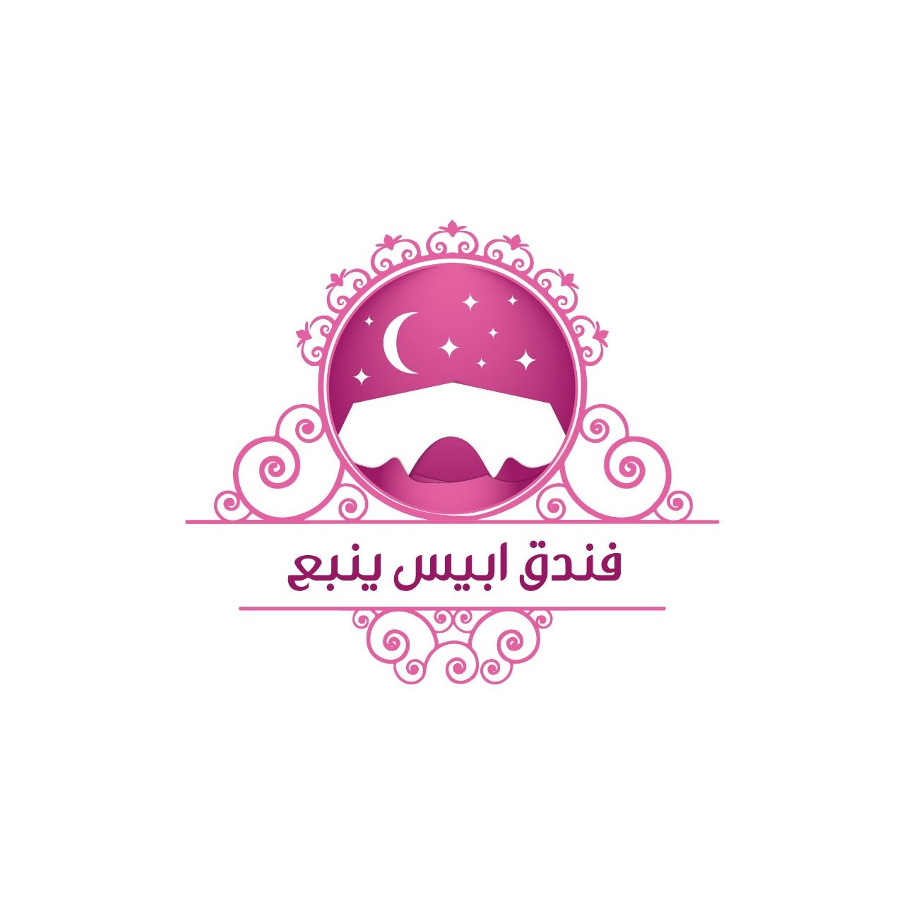 فندق ابيس ينبع