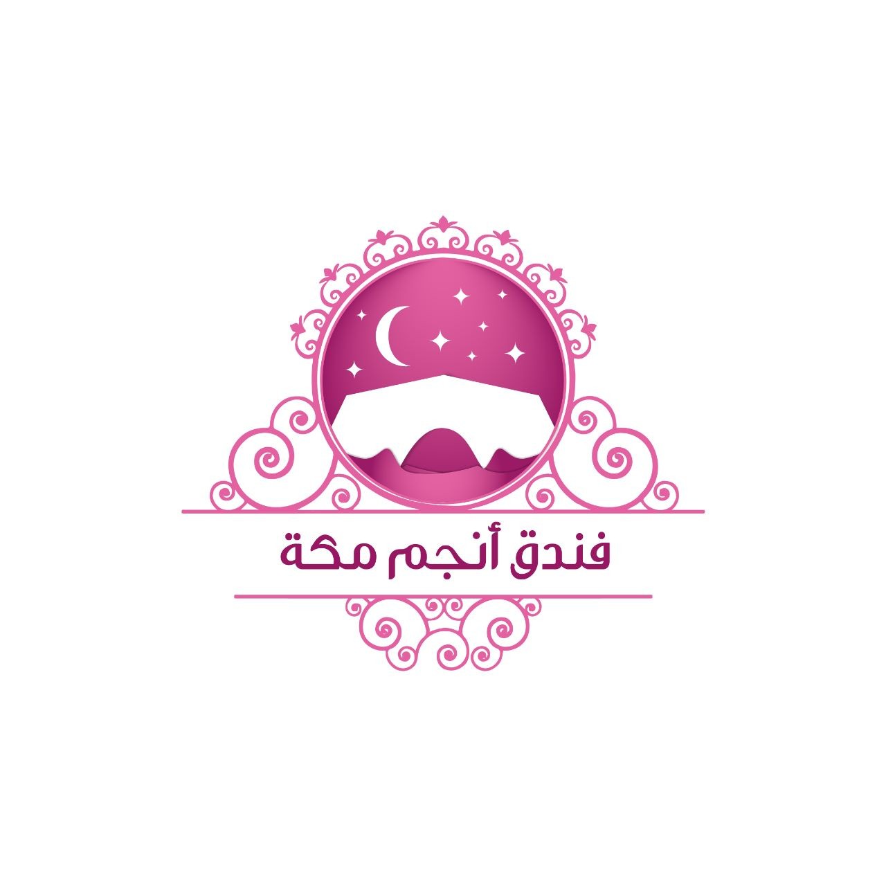 فندق أنجم مكة