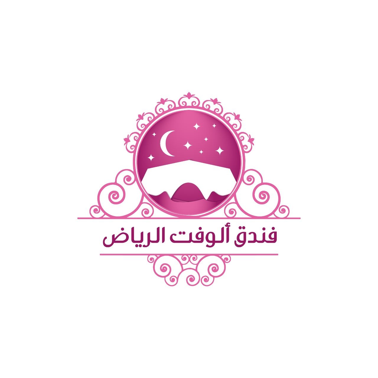 فندق ألوفت الرياض