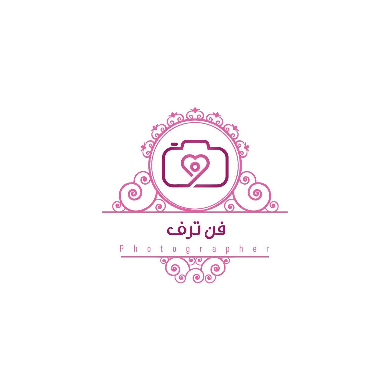 فن ترف