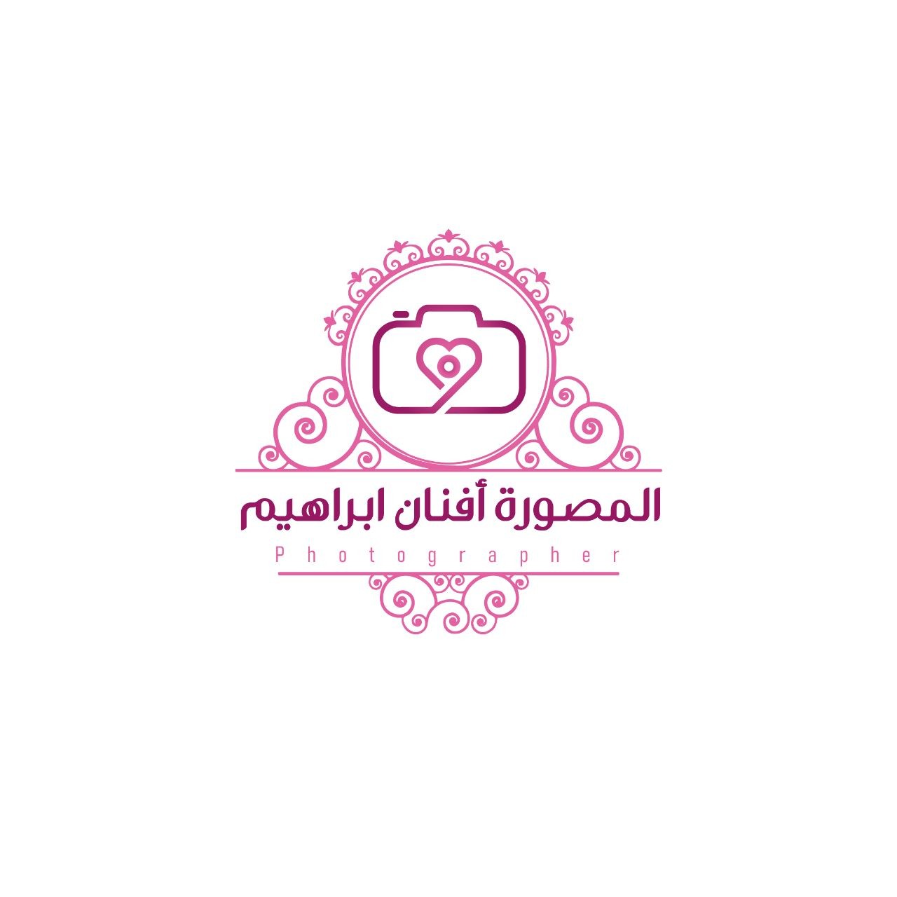 المصورة أفنان ابراهيم