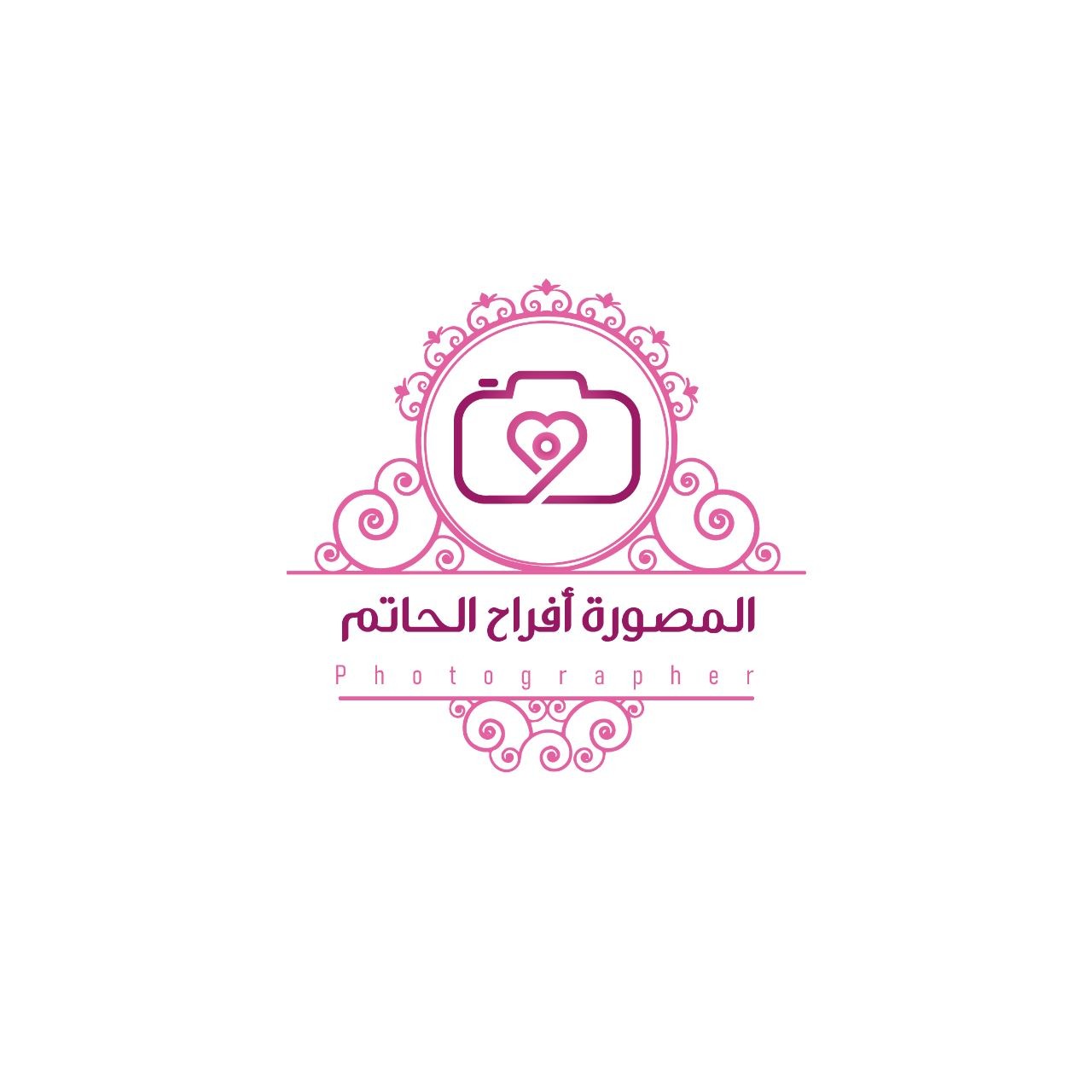 المصورة أفراح الحاتم