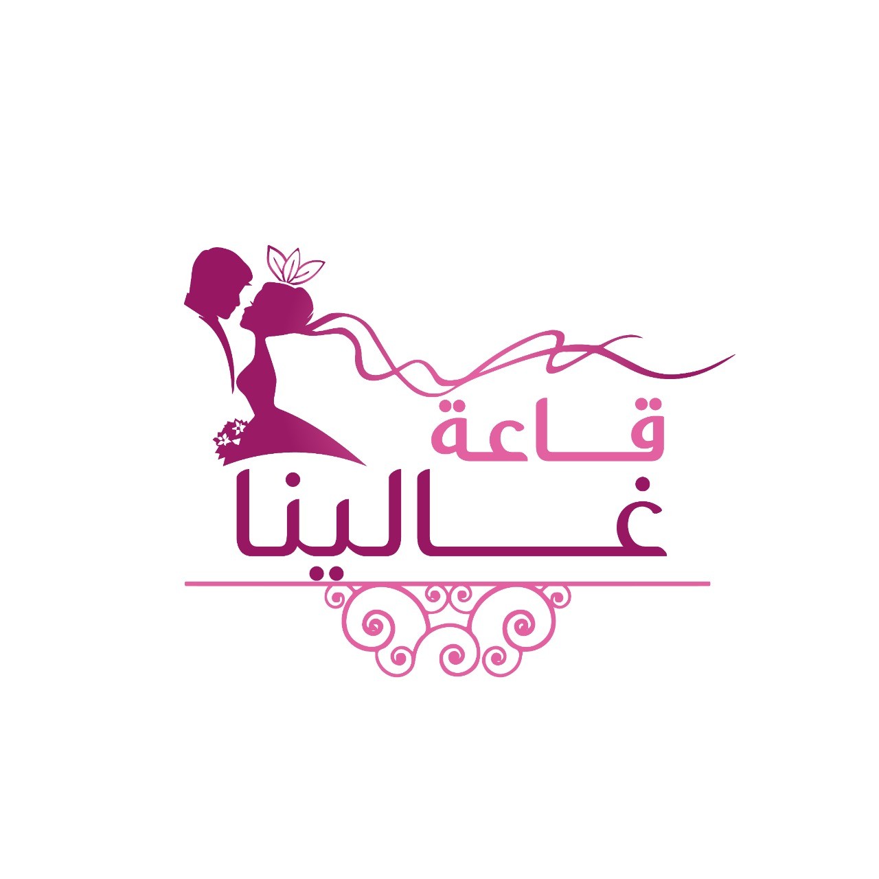 قاعة غالينا