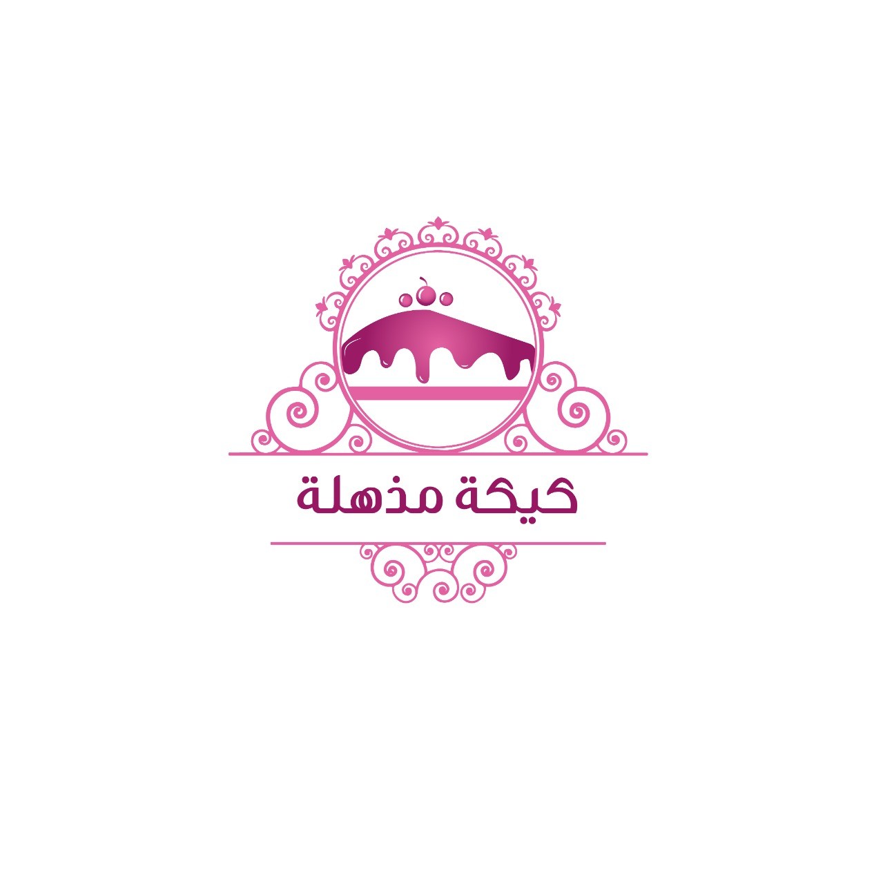 كيكة مذهلة