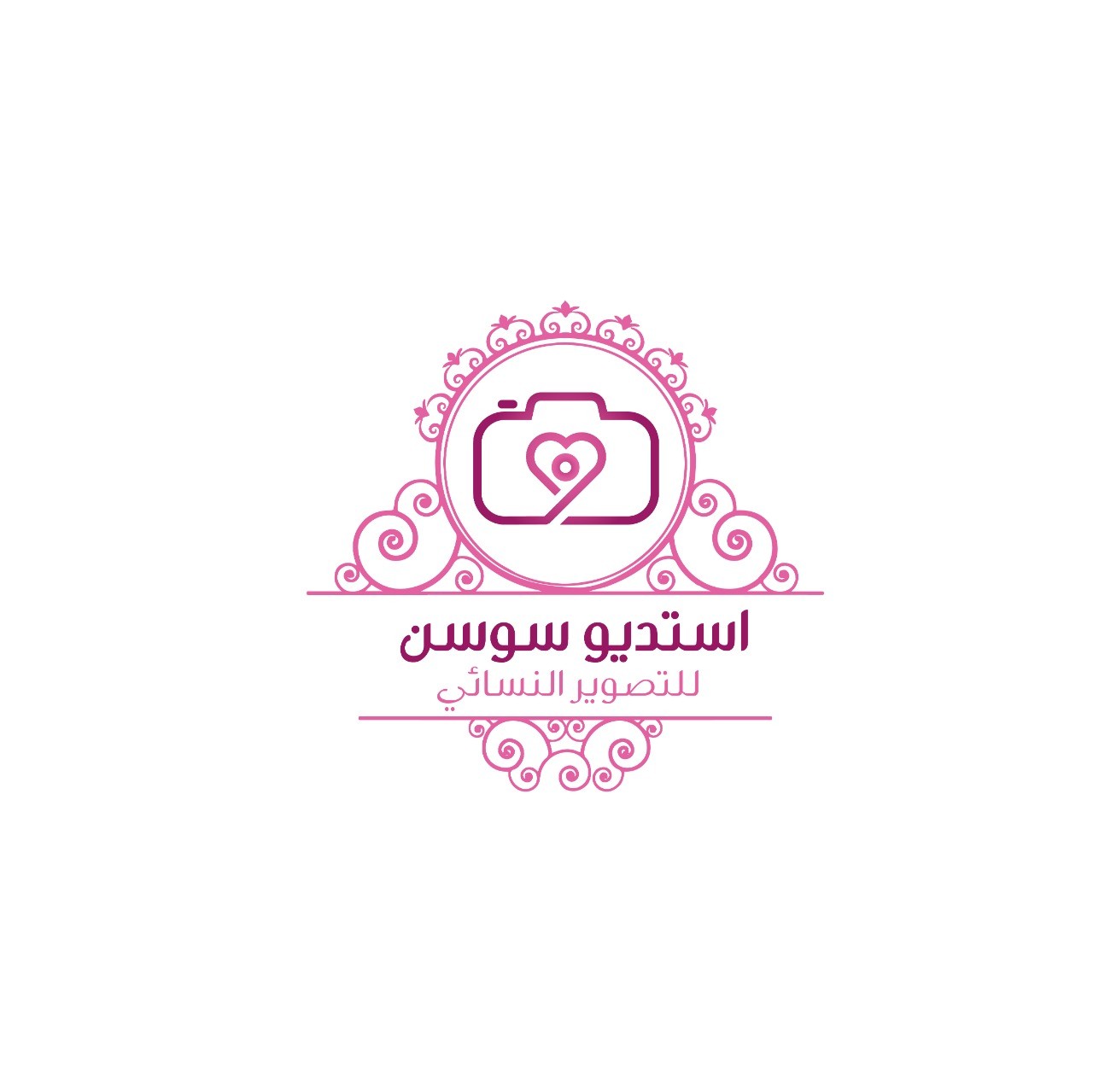استديو سوسن للتصوير النسائي