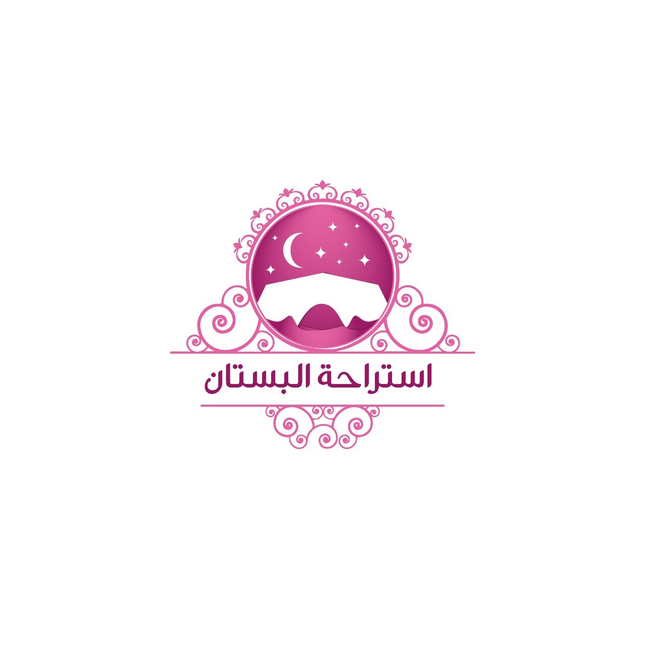 استراحة البستان