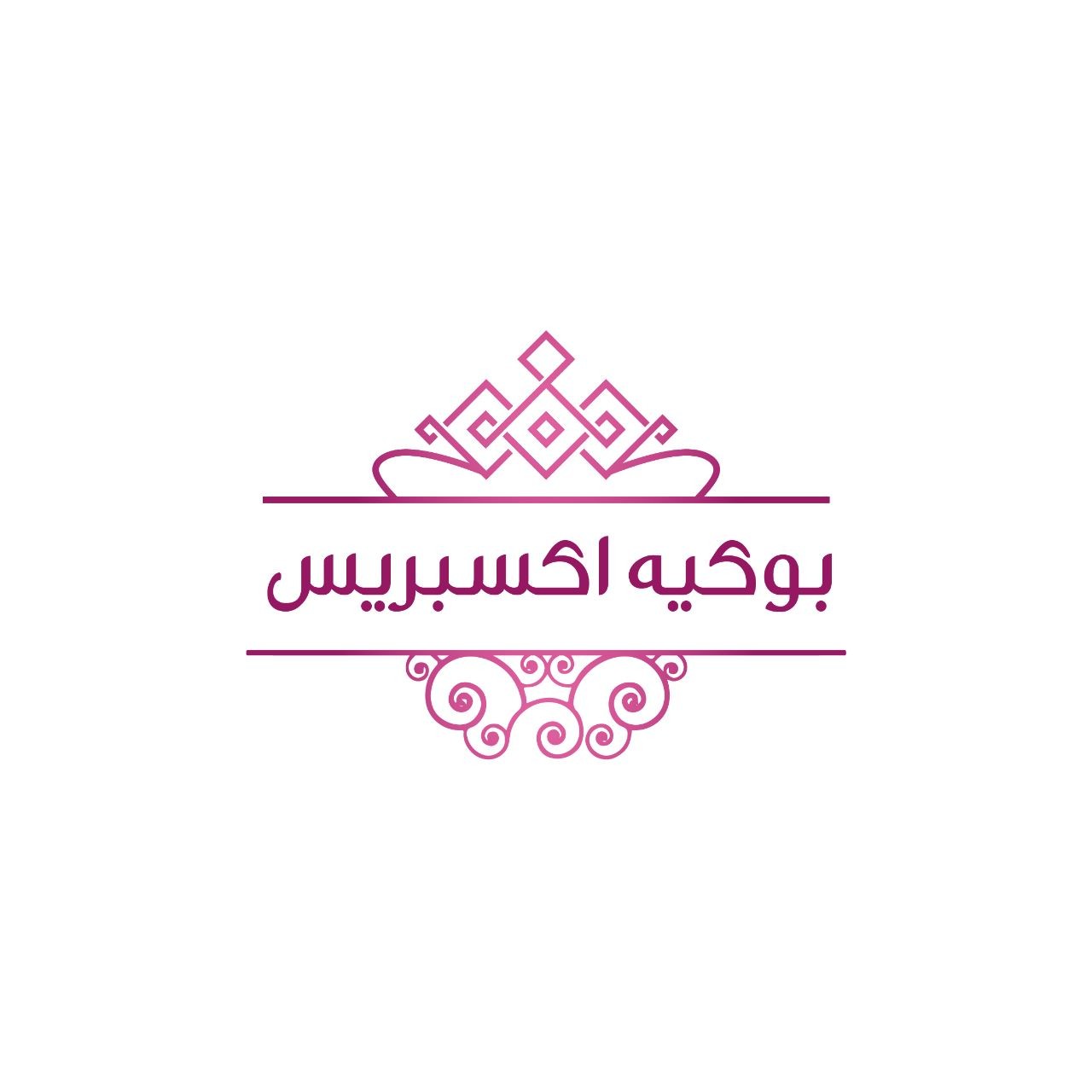 بوكيه اكسبريس