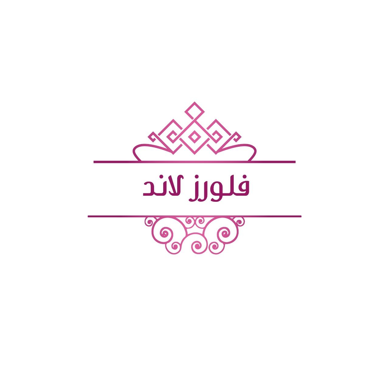فلورز لاند