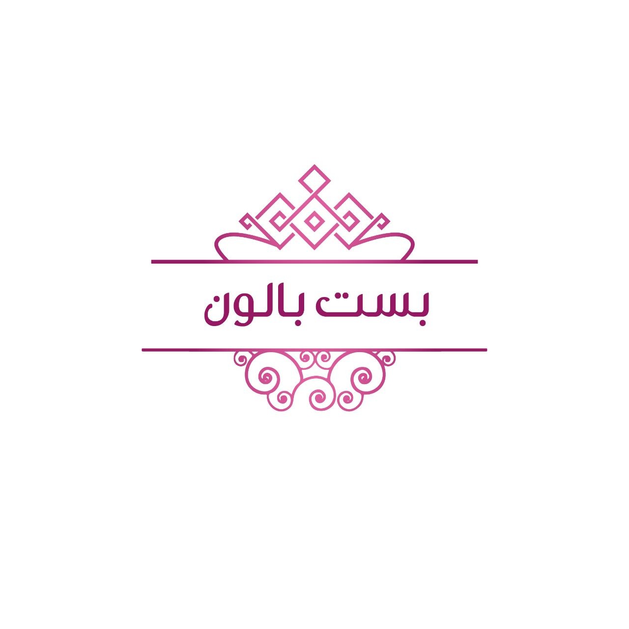 بست بالون