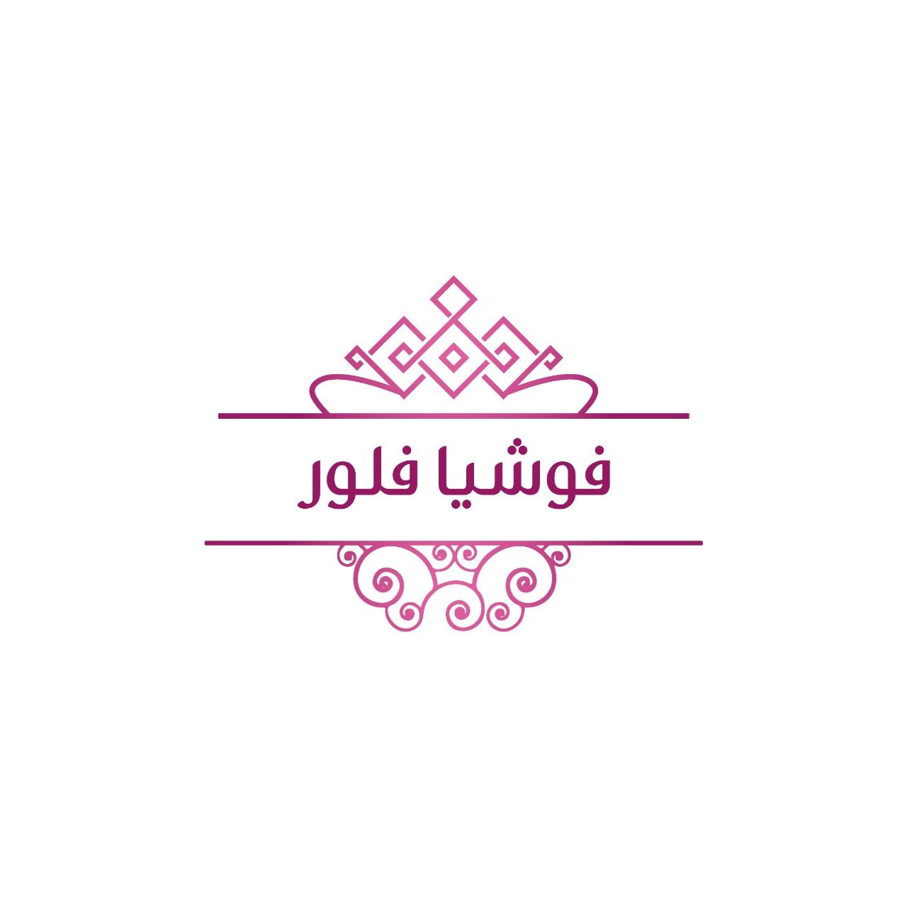 فوشيا فلور