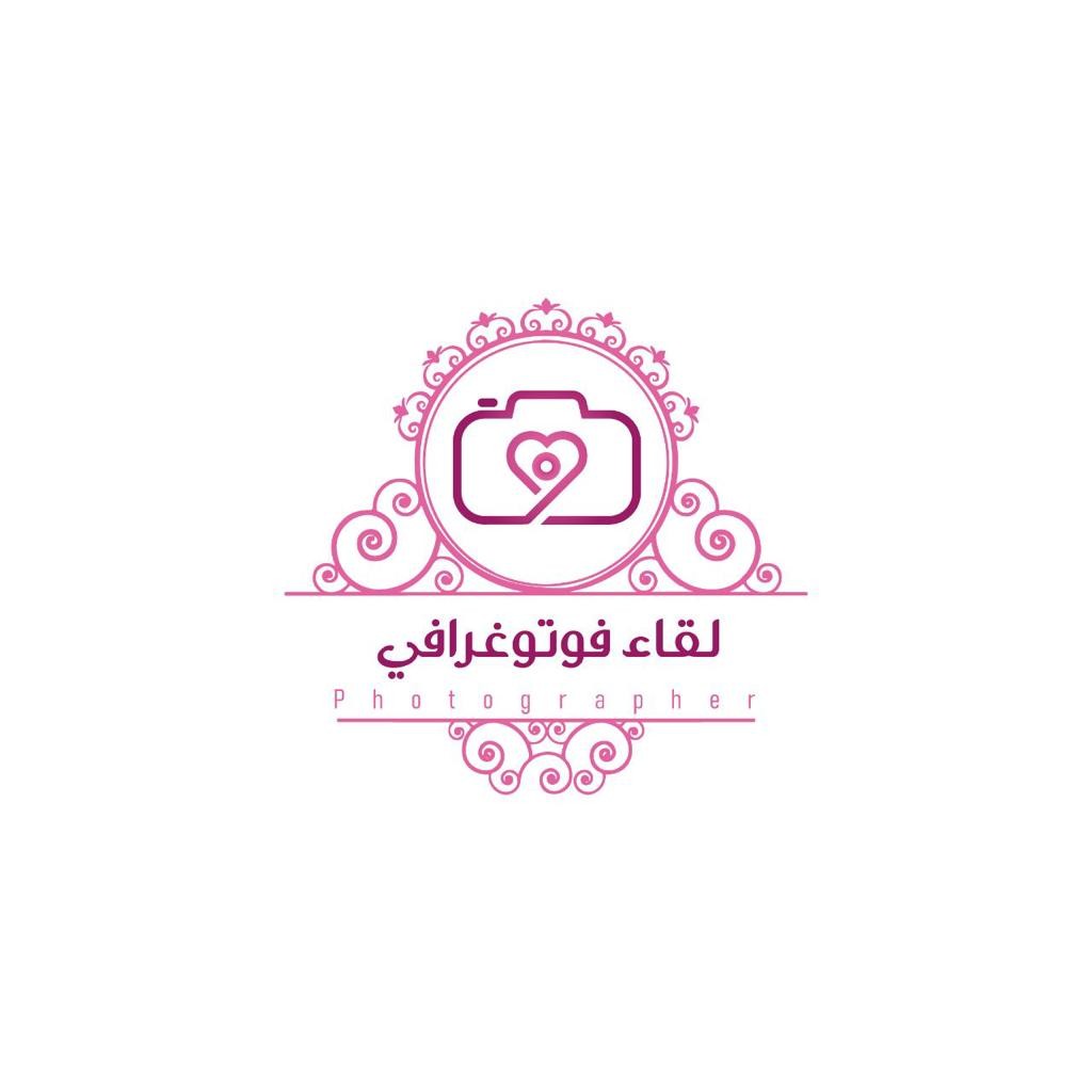 لقاء فوتوغرافي