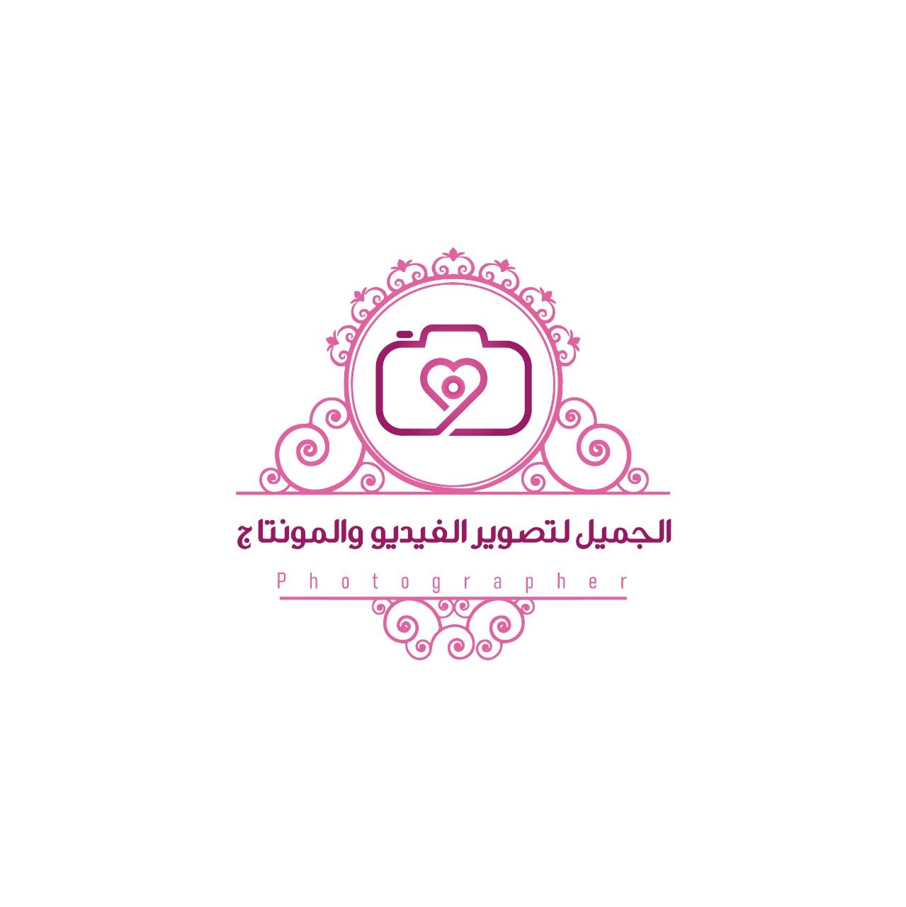 الجميل لتصوير الفيديو والمونتاج