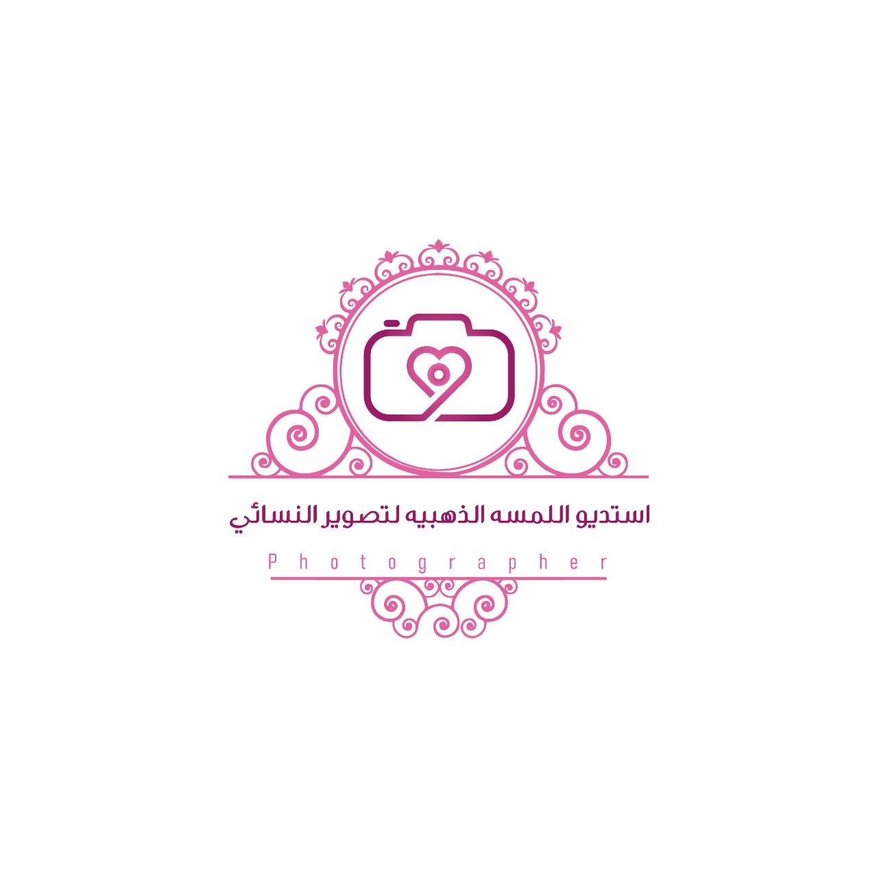 استديو اللمسه الذهبيه لتصوير النسائي