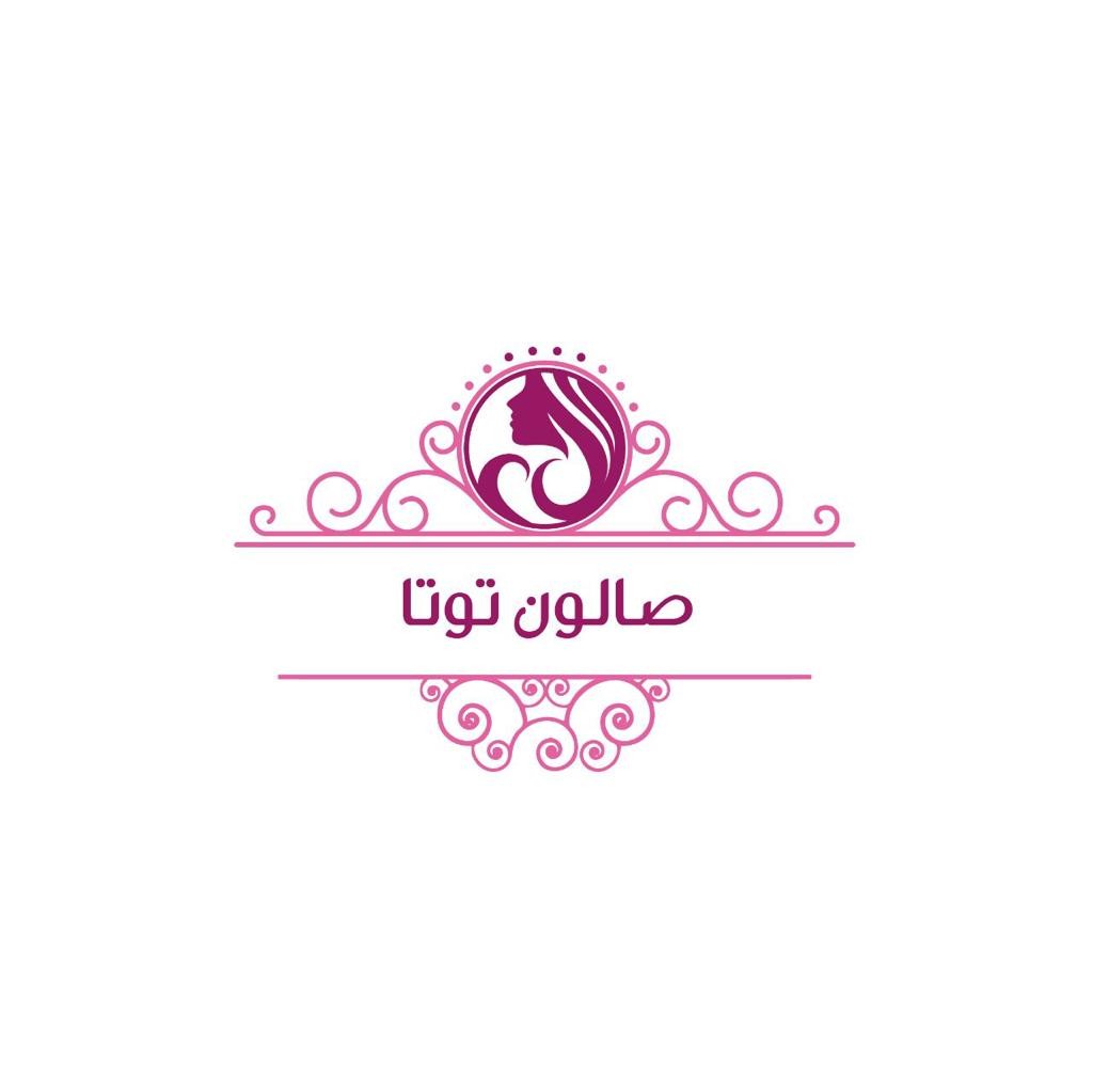 صالون توتا