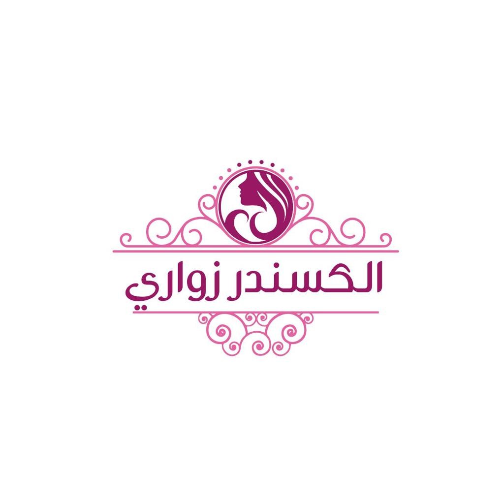 الكسندر زواري