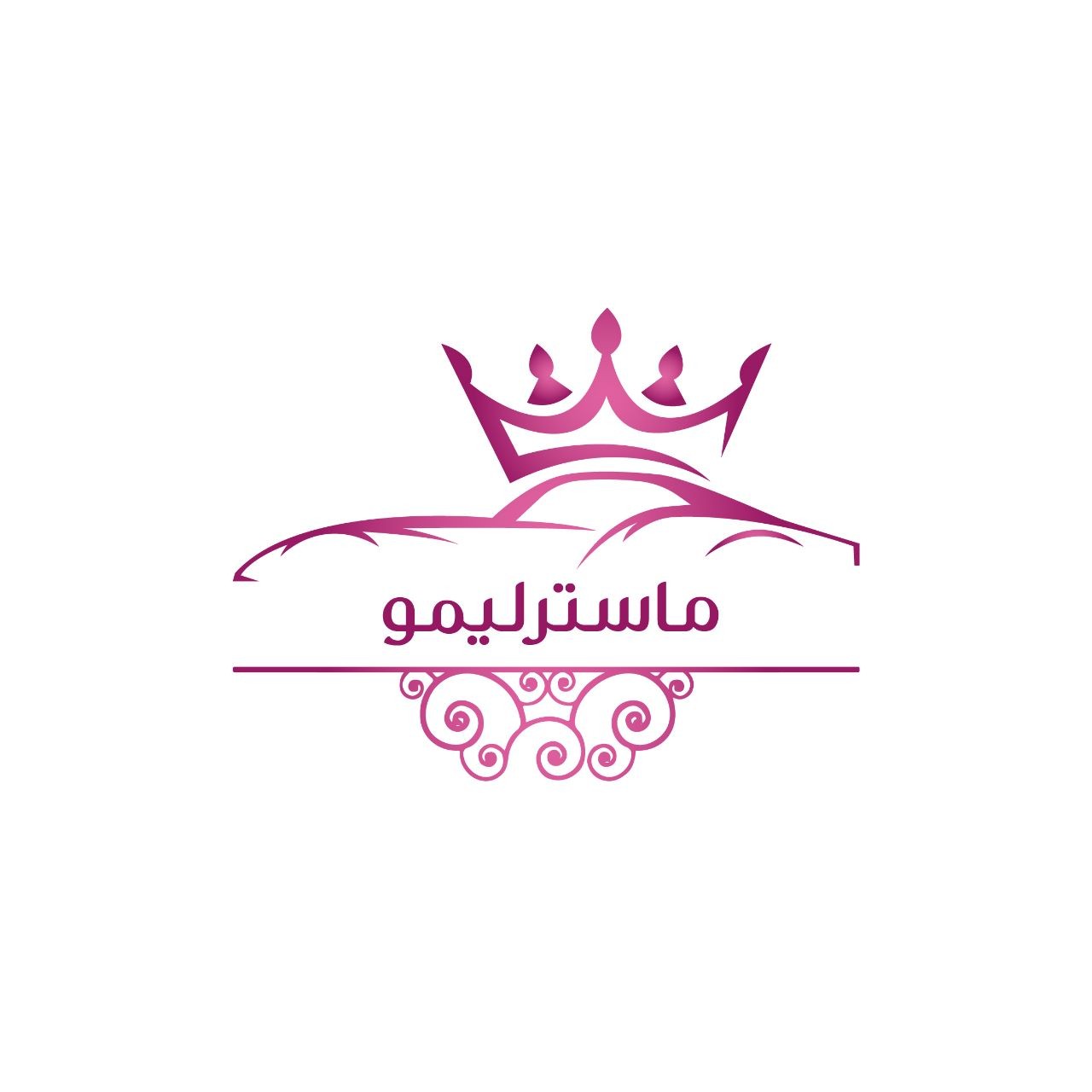 ماسترليمو