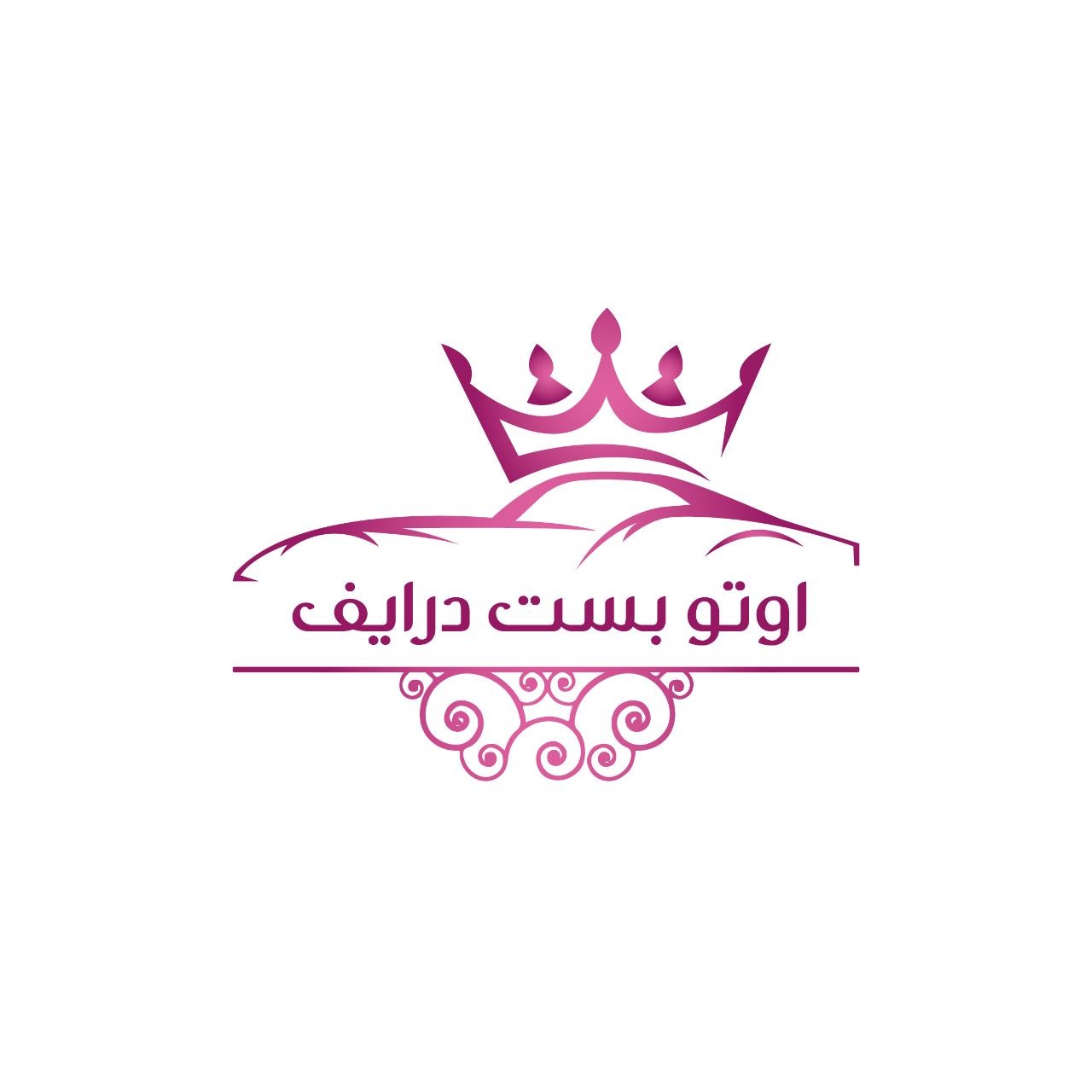 اوتو بست درايف