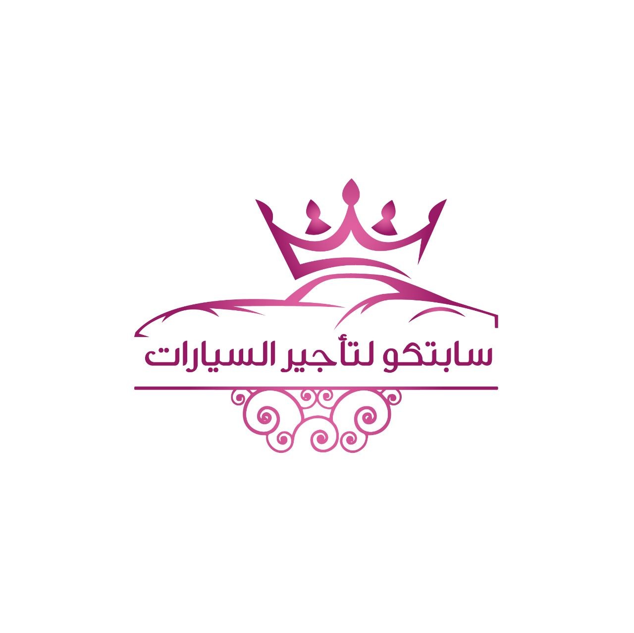 سابتكو الشركة السعودية للنقل الجماعي