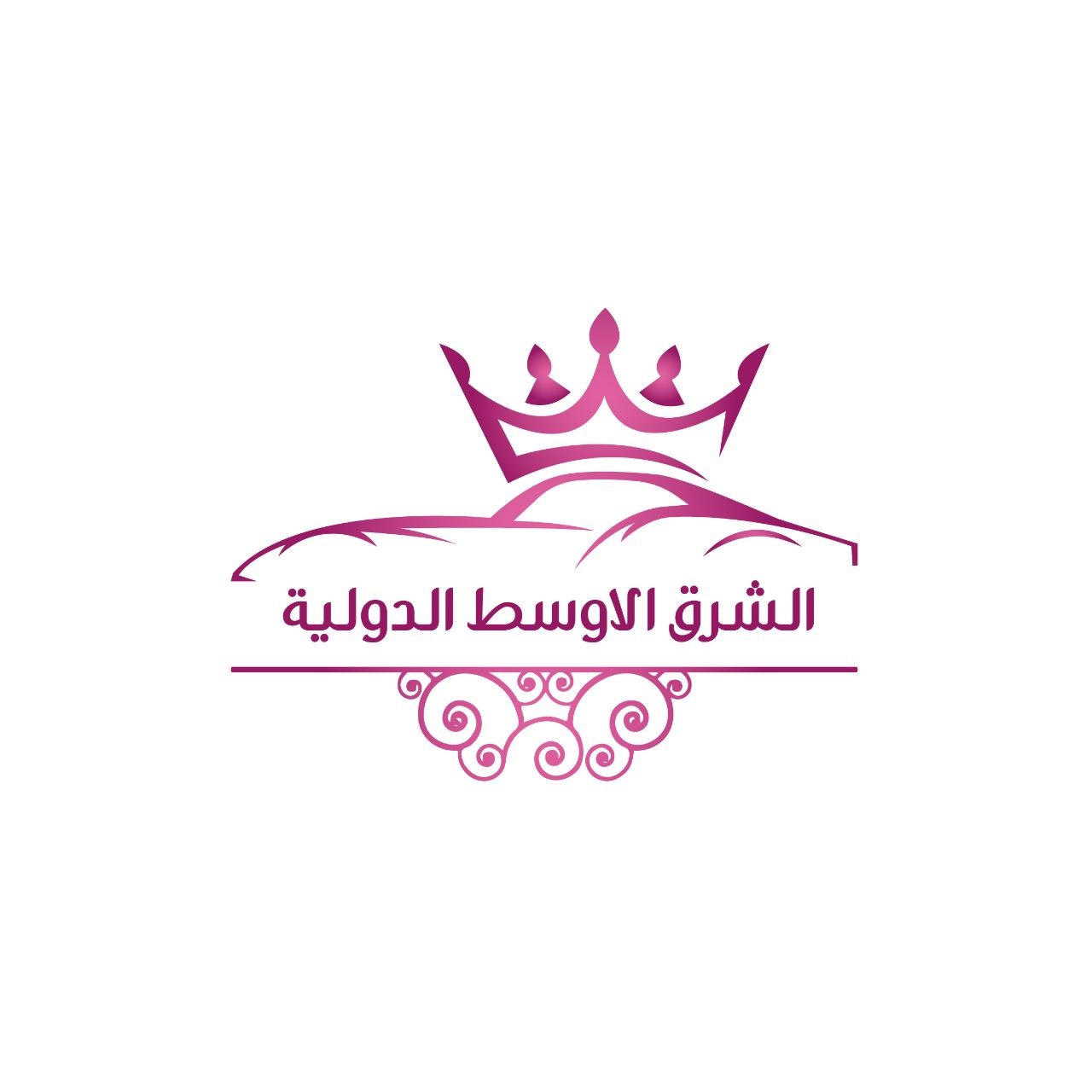 الشرق الاوسط الدولية