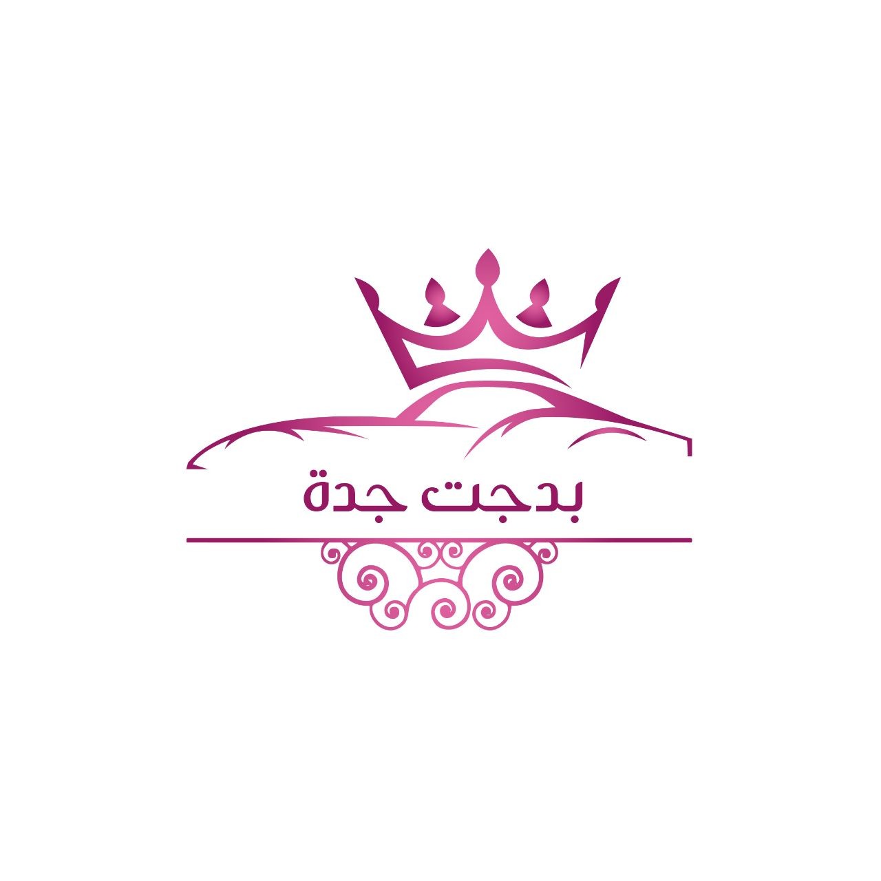 بدجت جدة