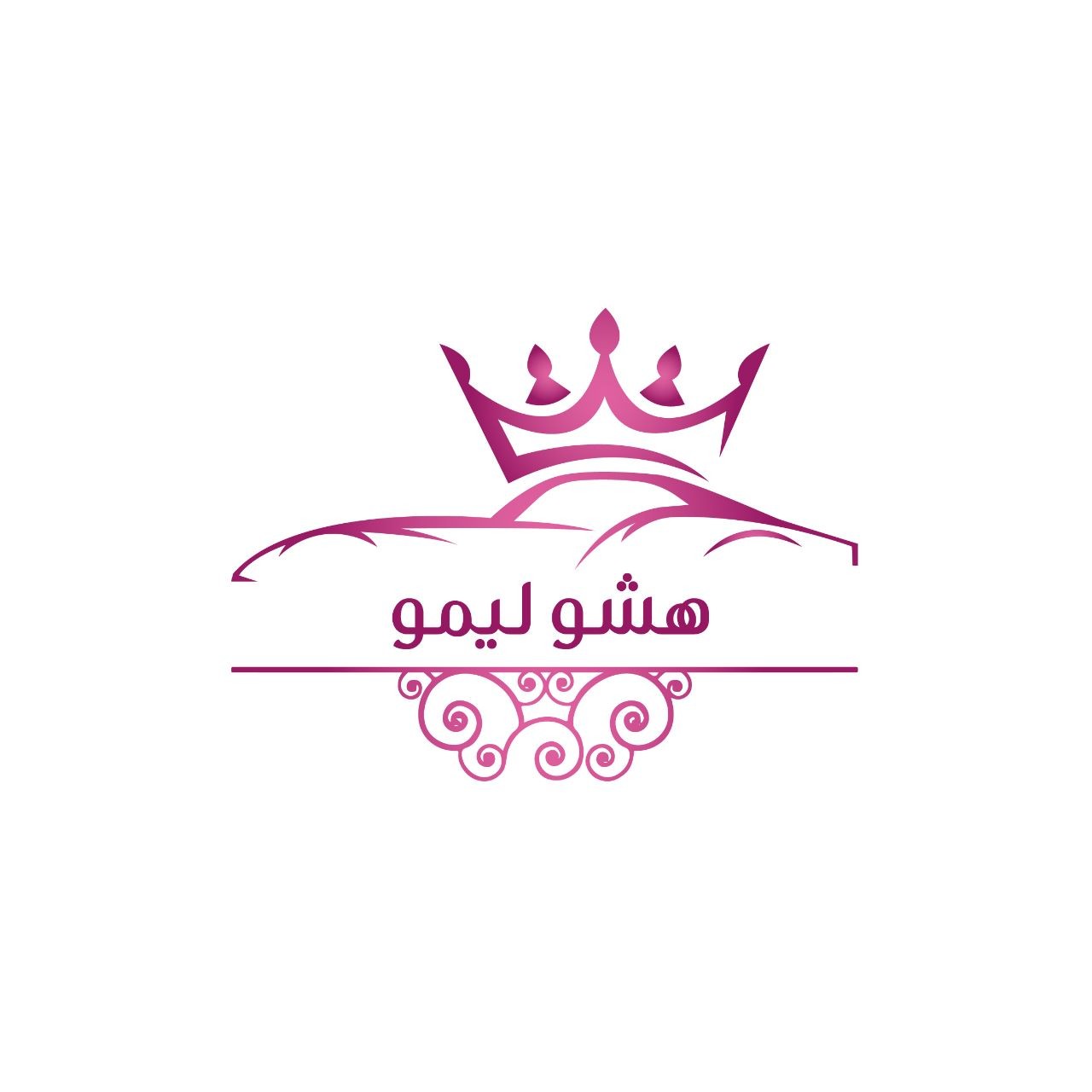 هشو ليمو