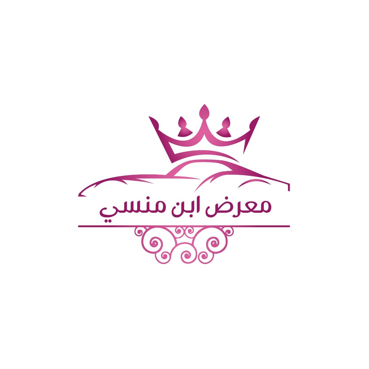 معرض ابن منسي
