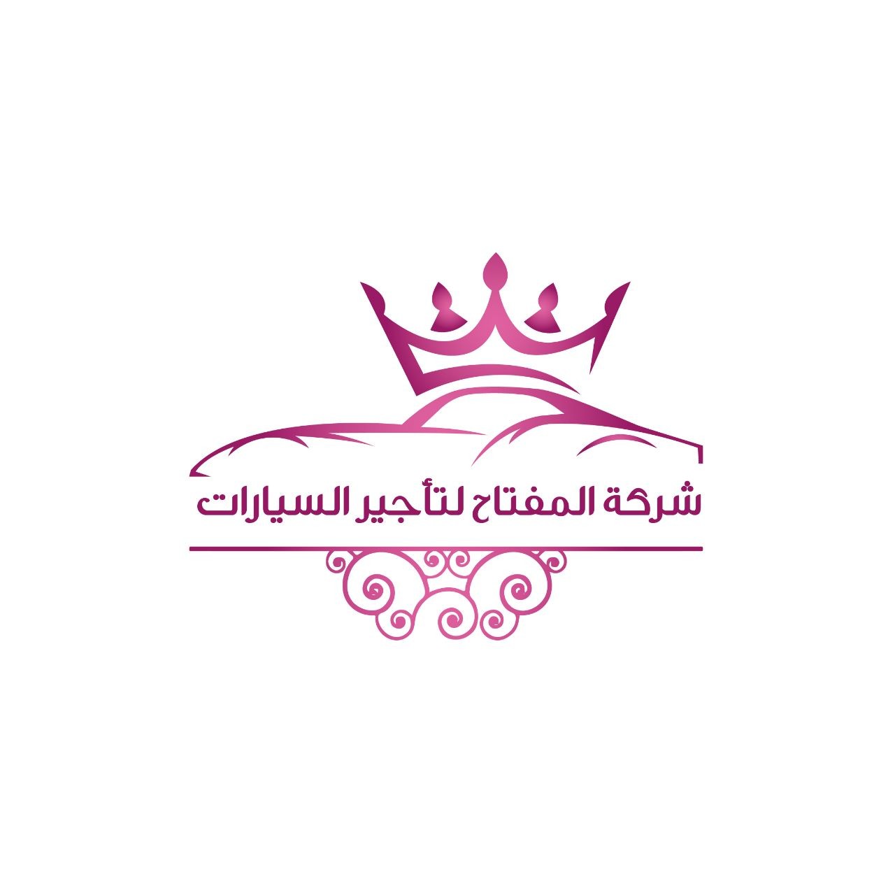 شركة المفتاح لتأجير السيارات
