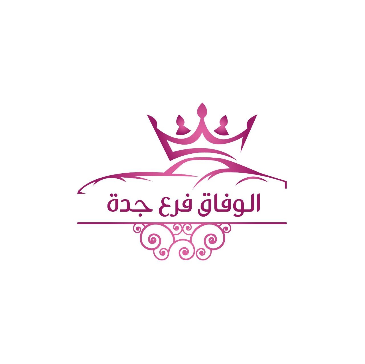 الوفاق فرع جدة