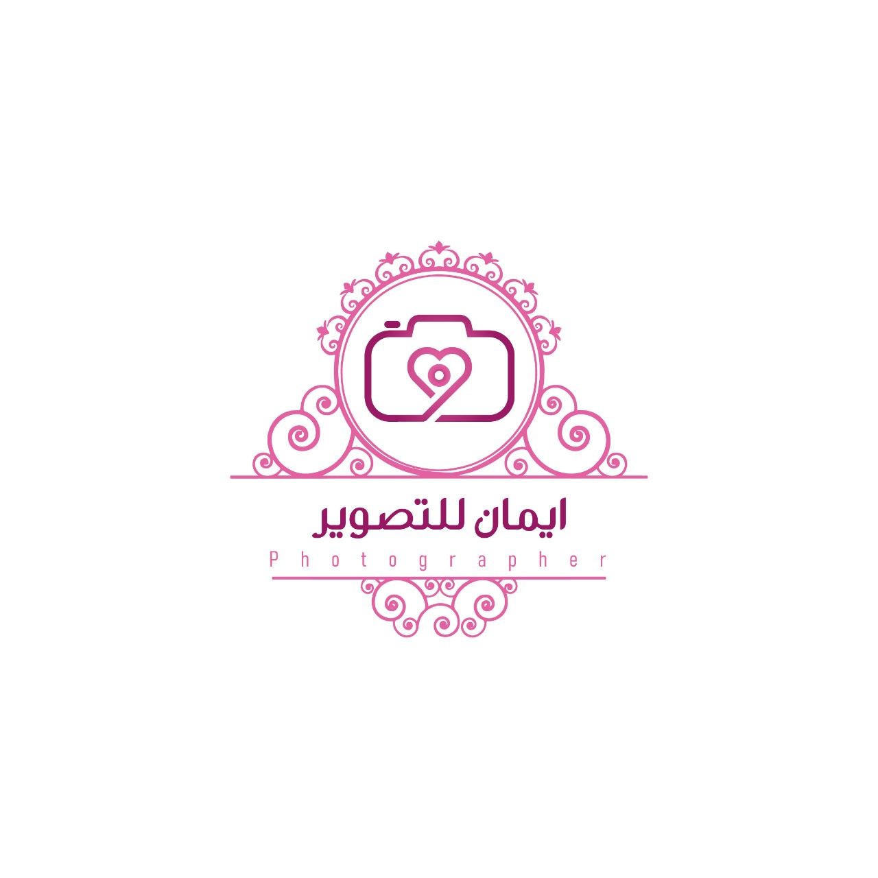 ايمان للتصوير