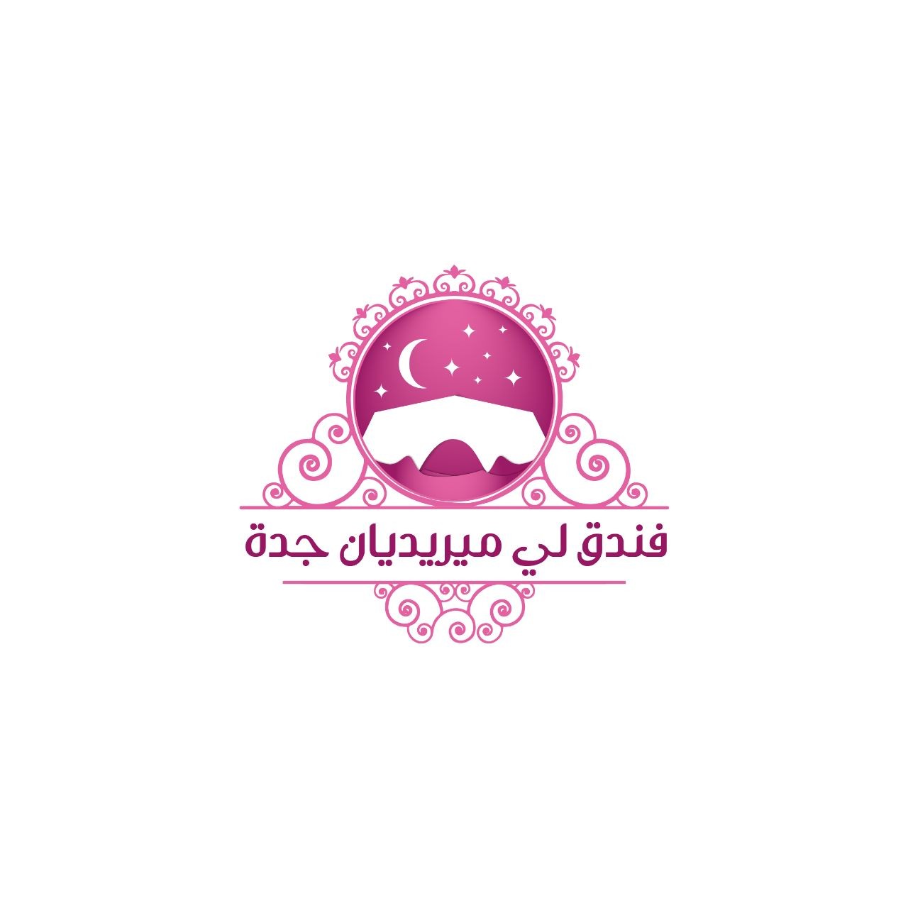 فندق لي ميريديان جدة