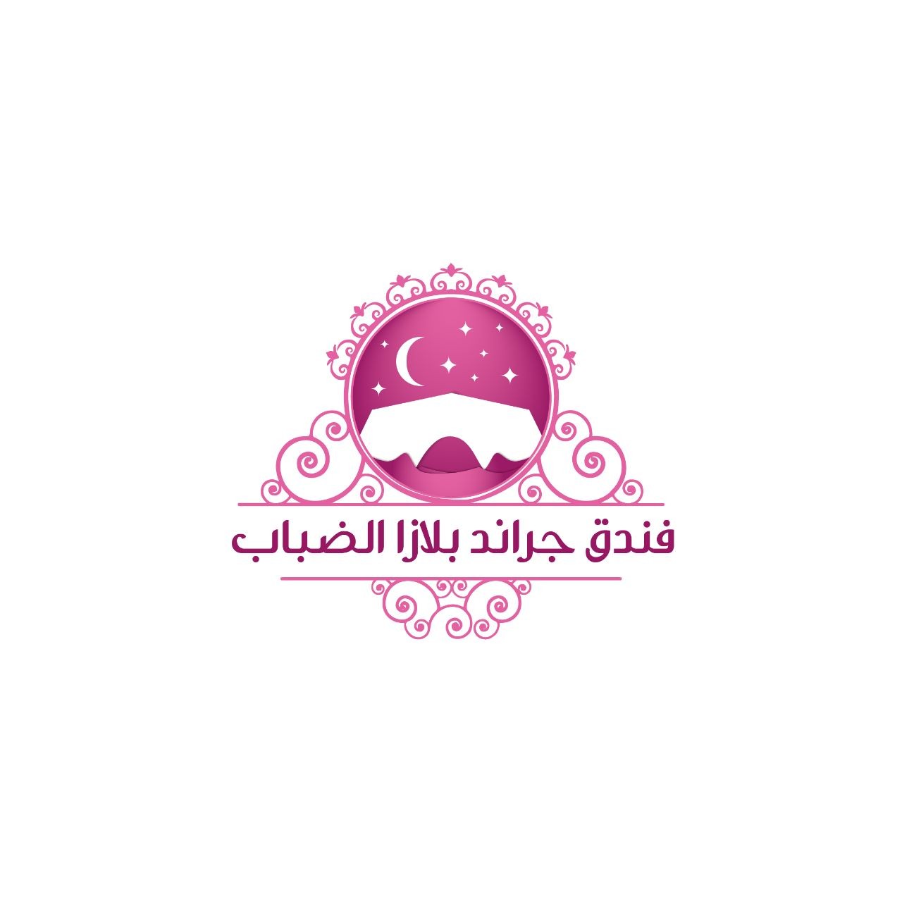 فندق جراند بلازا الضباب