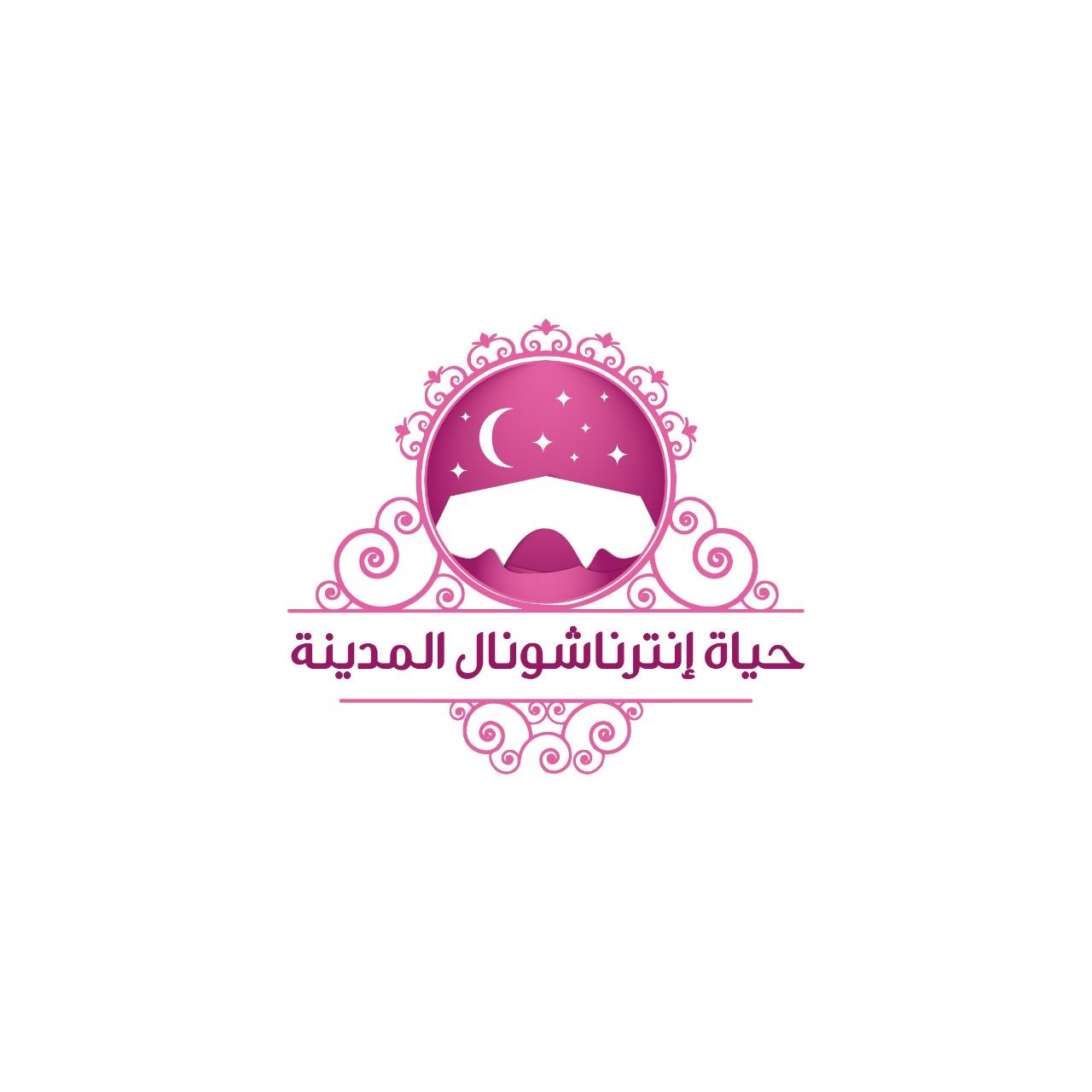 حياة إنترناشونال المدينة