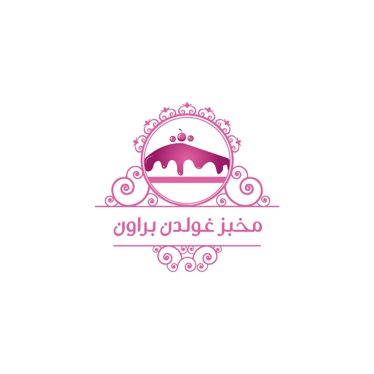 مخبز غولدن براون