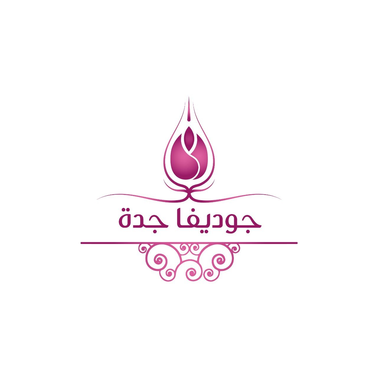 جوديفا جدة