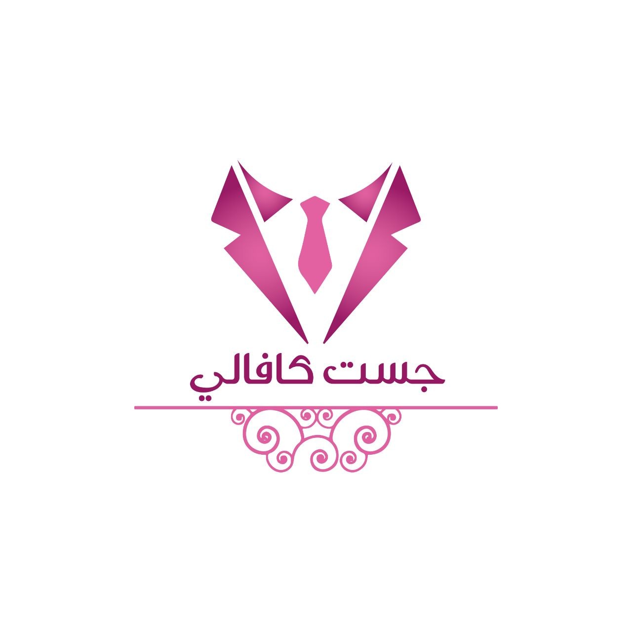 جست كافالي